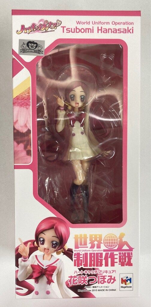 メガハウス 世界制服作戦 ハートキャッチプリキュア 花咲つぼみ