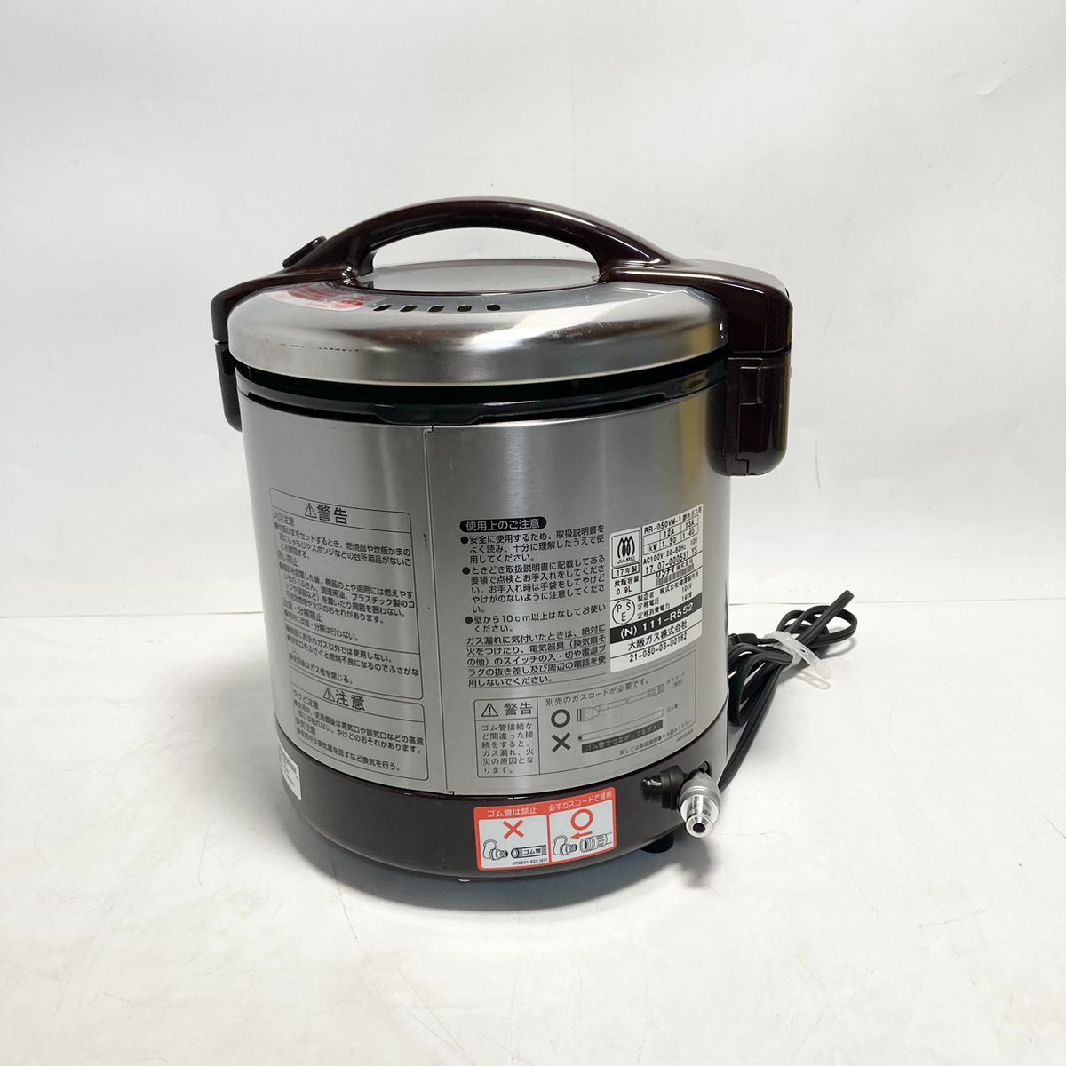 Rinnai リンナイ 業務用都市ガス用炊飯器 RR-050VM-1 0.9L - メルカリ
