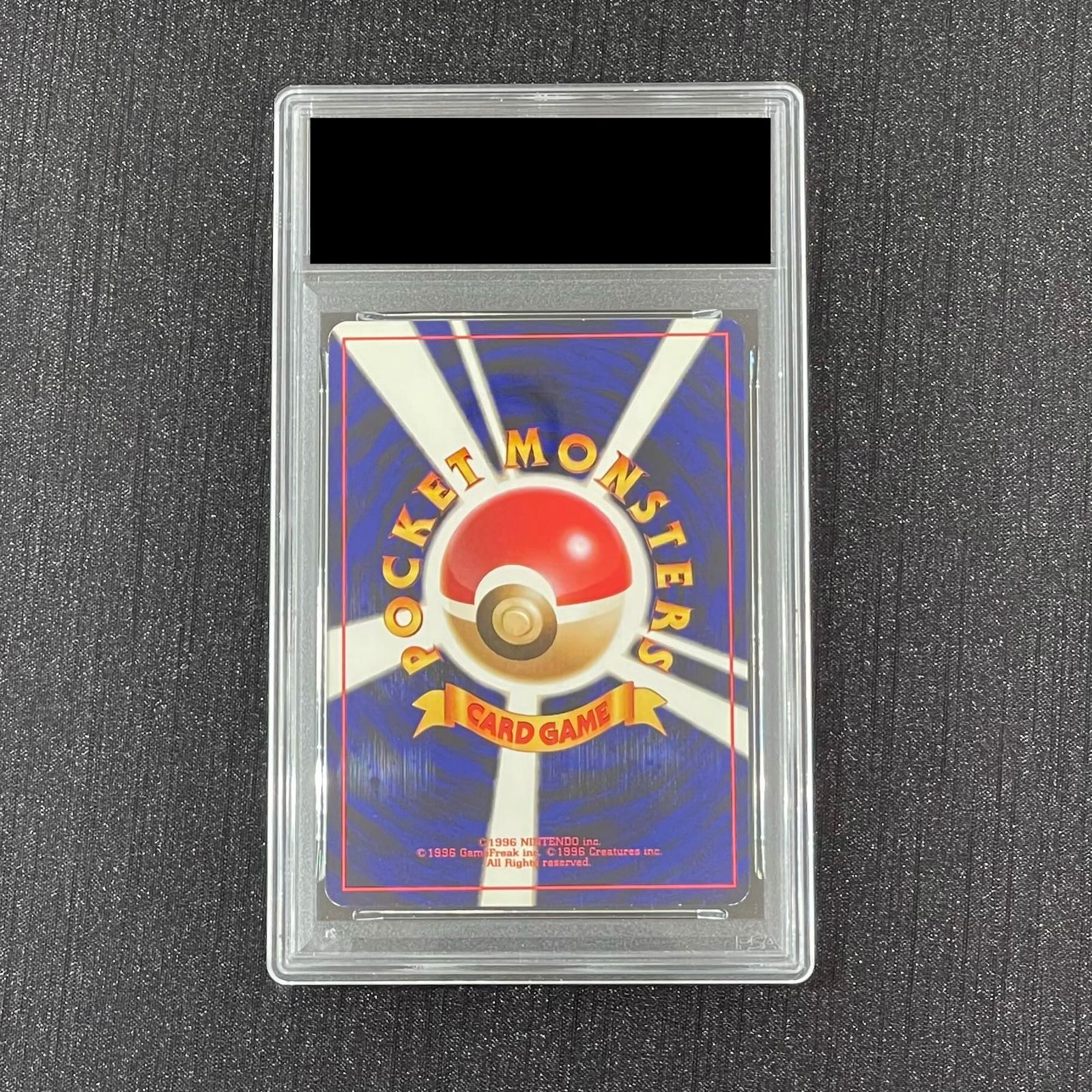 PSA7】ピカチュウ マークあり 旧裏 ○ 1枚 - メルカリ