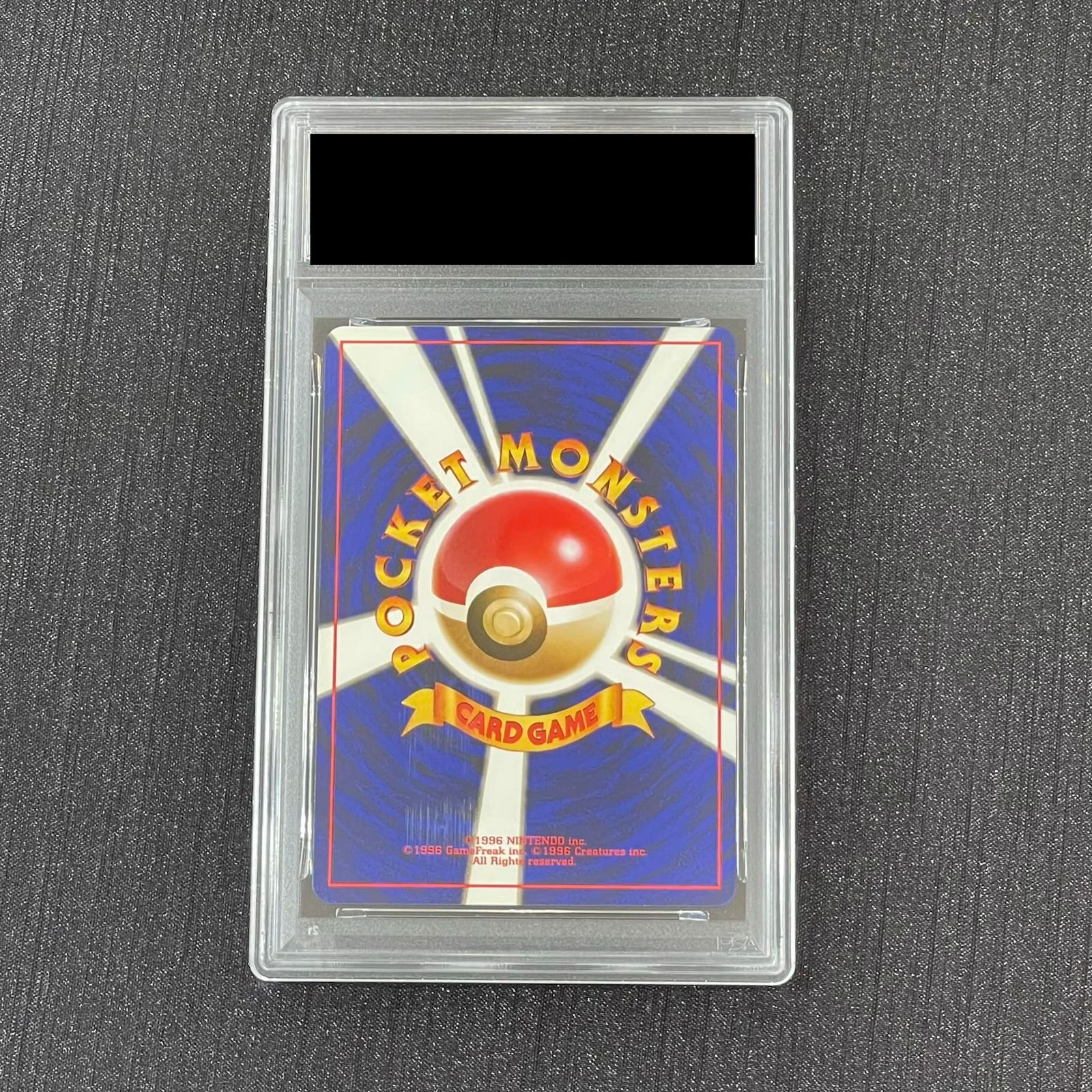 PSA9】わるいハクリュー 旧裏 1枚 - メルカリ