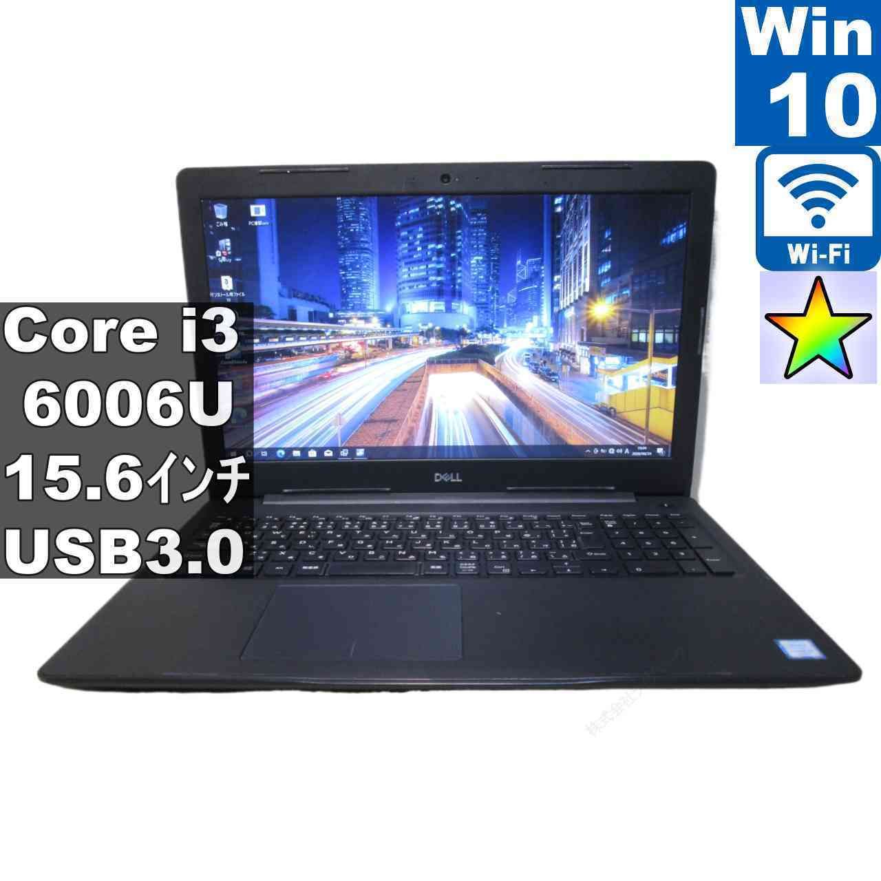 DELL Latitude 3590【Core i3 6006U】　【Windows10 Home】MS 365 Office Web／Wi-Fi／USB3.0／Bluetooth／HDMI／長期保証 [96702]