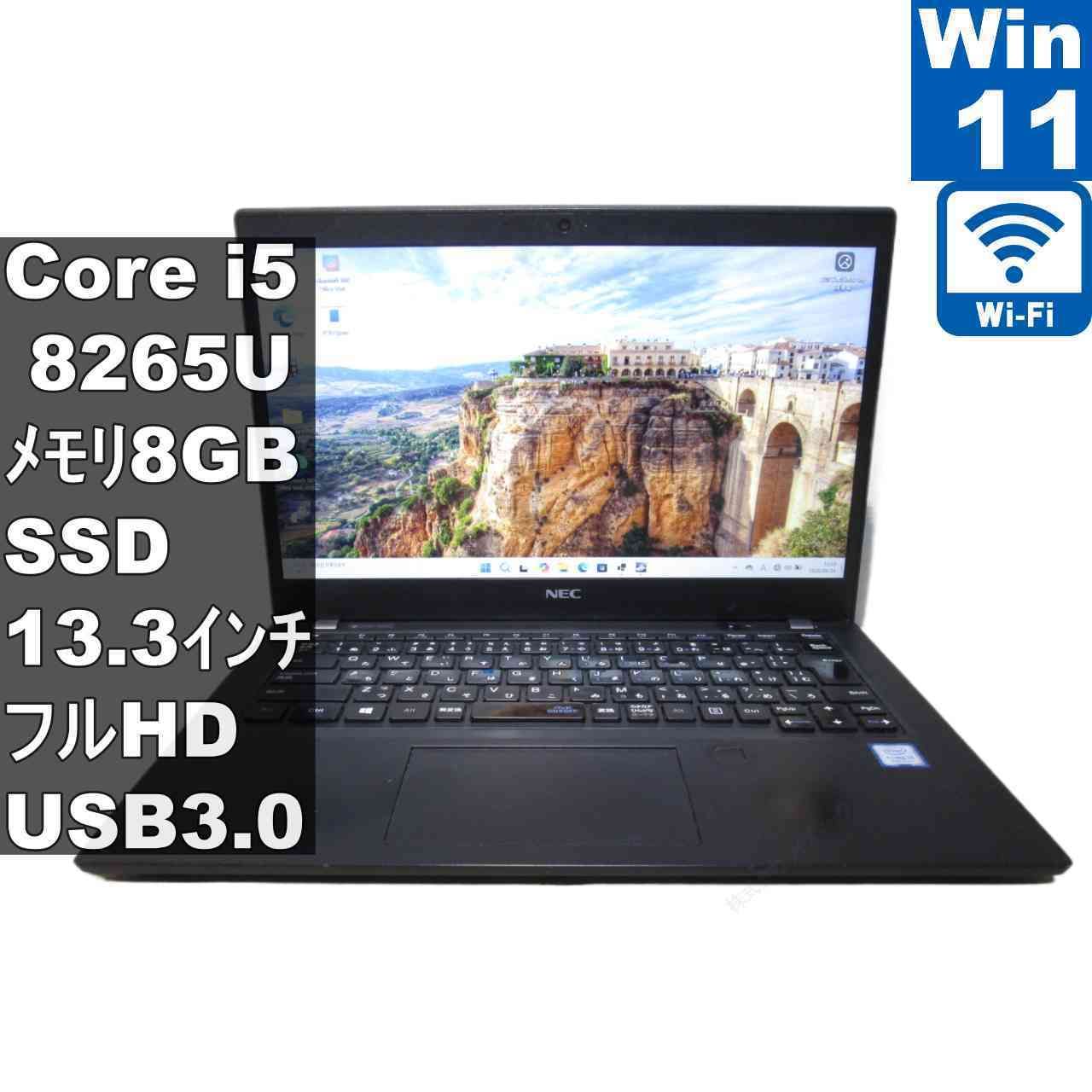 NEC LaVie Direct PC-GN164ZEDG【M.2 SSD搭載】　Core i5 8265U　【Windows11 Home】 ／充電可／Wi-Fi／保証付 [96703]