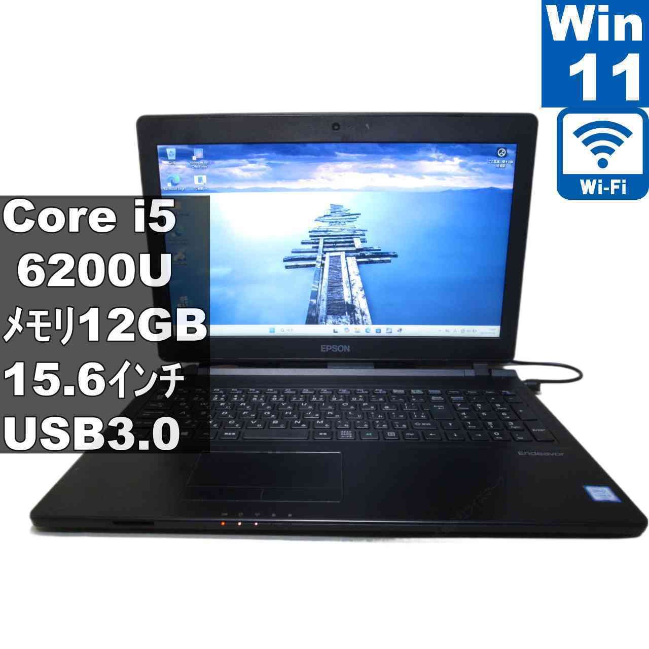 EPSON Endeavor NJ4000【大容量HDD搭載】　Core i5 6200U　12GBメモリ　【Windows11 Home】 ／充電可／Wi-Fi／保証付 [96707]