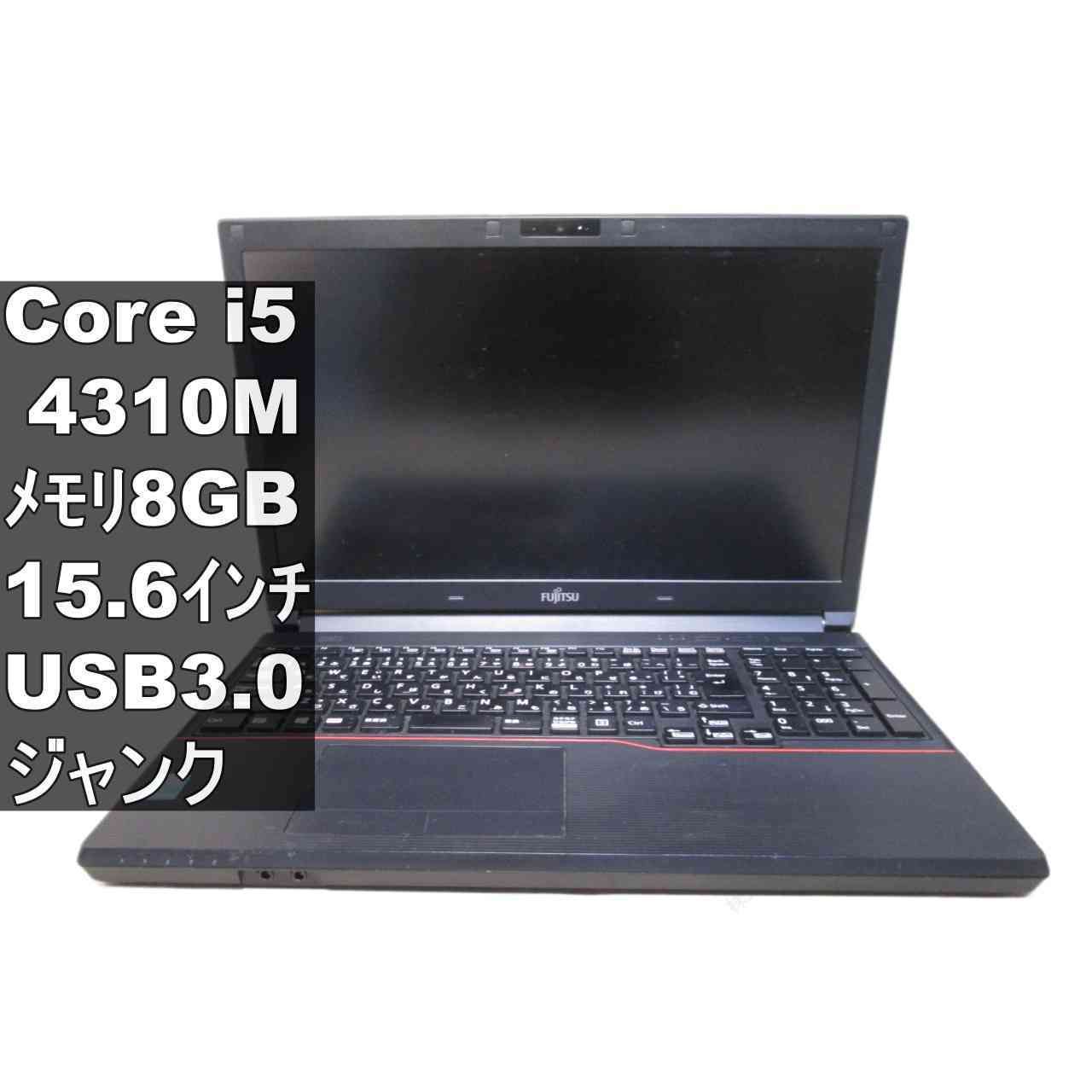 中古 FUJITSULIFEBOOK Core i5-4310M パソコンノ-ト LIFEBOOK Core i5 i5-4310M A574⁄K 富士通 Fujitsu : FUJITSU 4310M