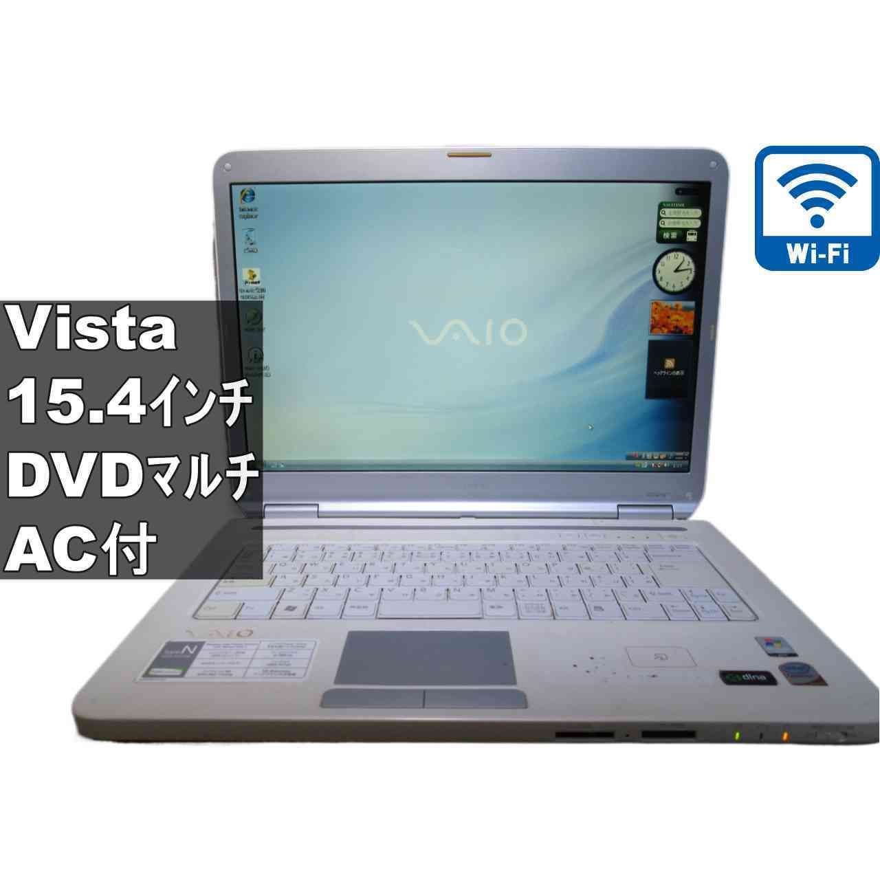 SONY VAIO VGN-NR72B【Core 2 Duo】　【WindowsVista】Wi-Fi／長期保証 [96744]