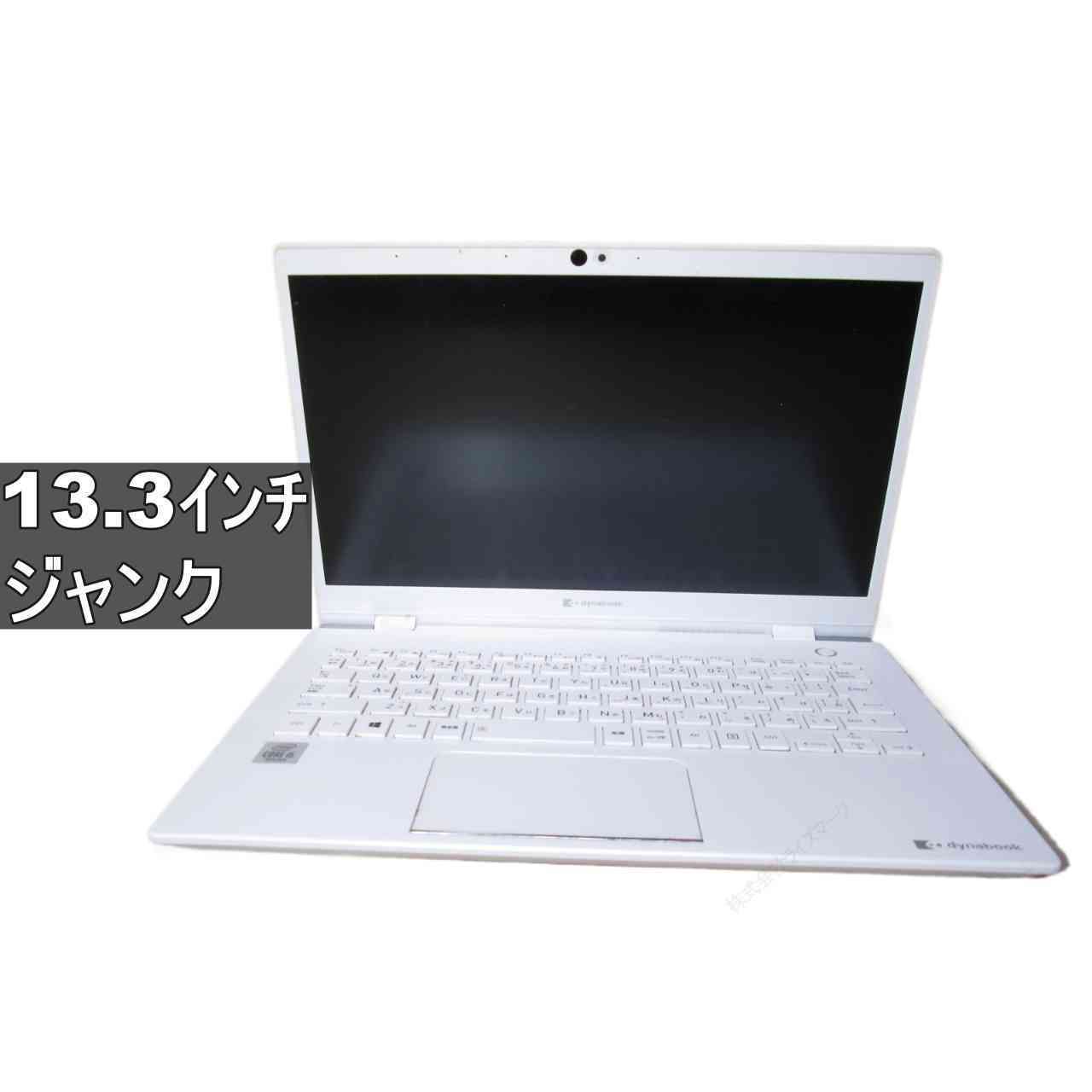 東芝 dynabook P3-G6MS-BW／HDMI ジャンクPC [96747]