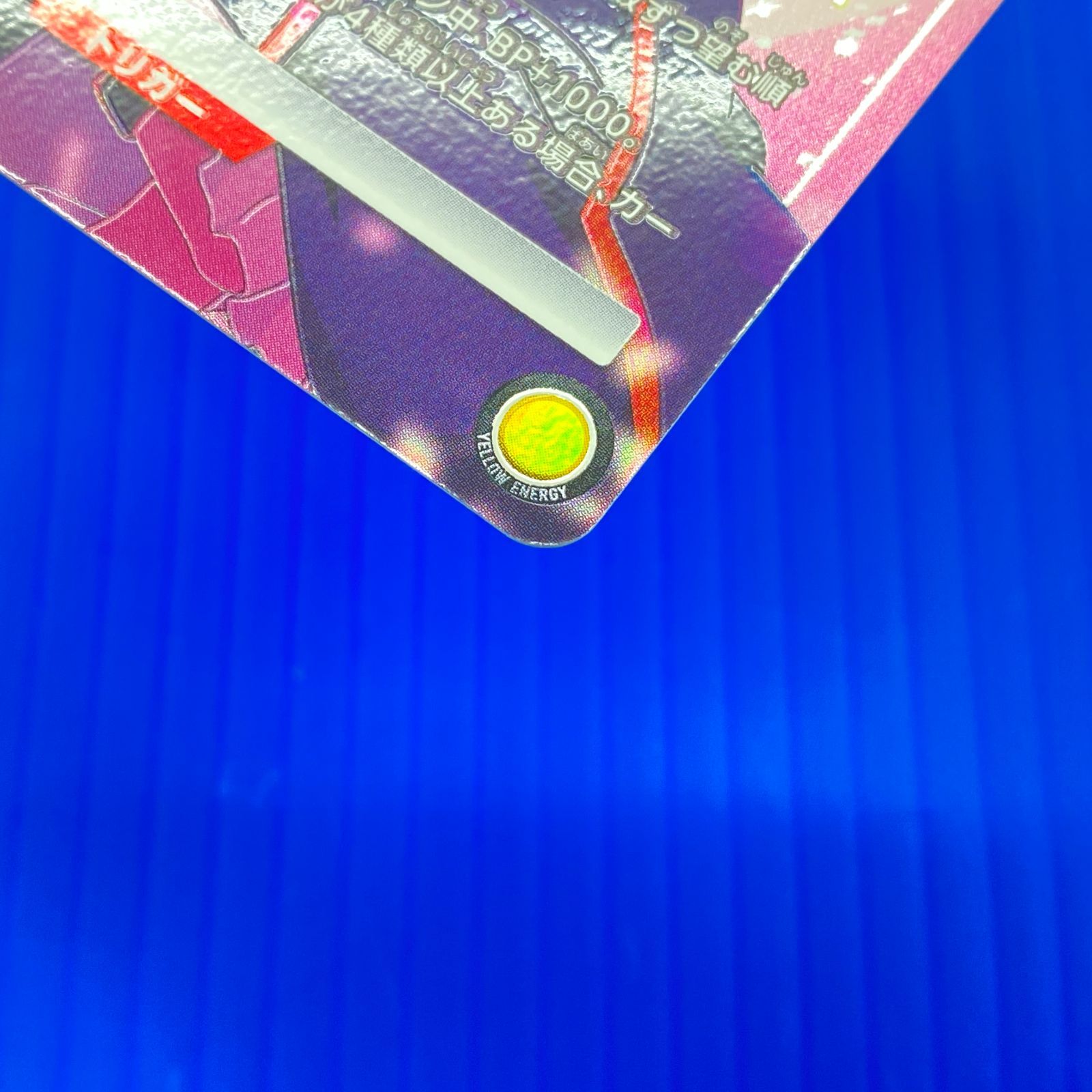 盛岡店54-0064] ユニアリ 魔都精兵のスレイブ SR☆ 大川村寧 パラレル