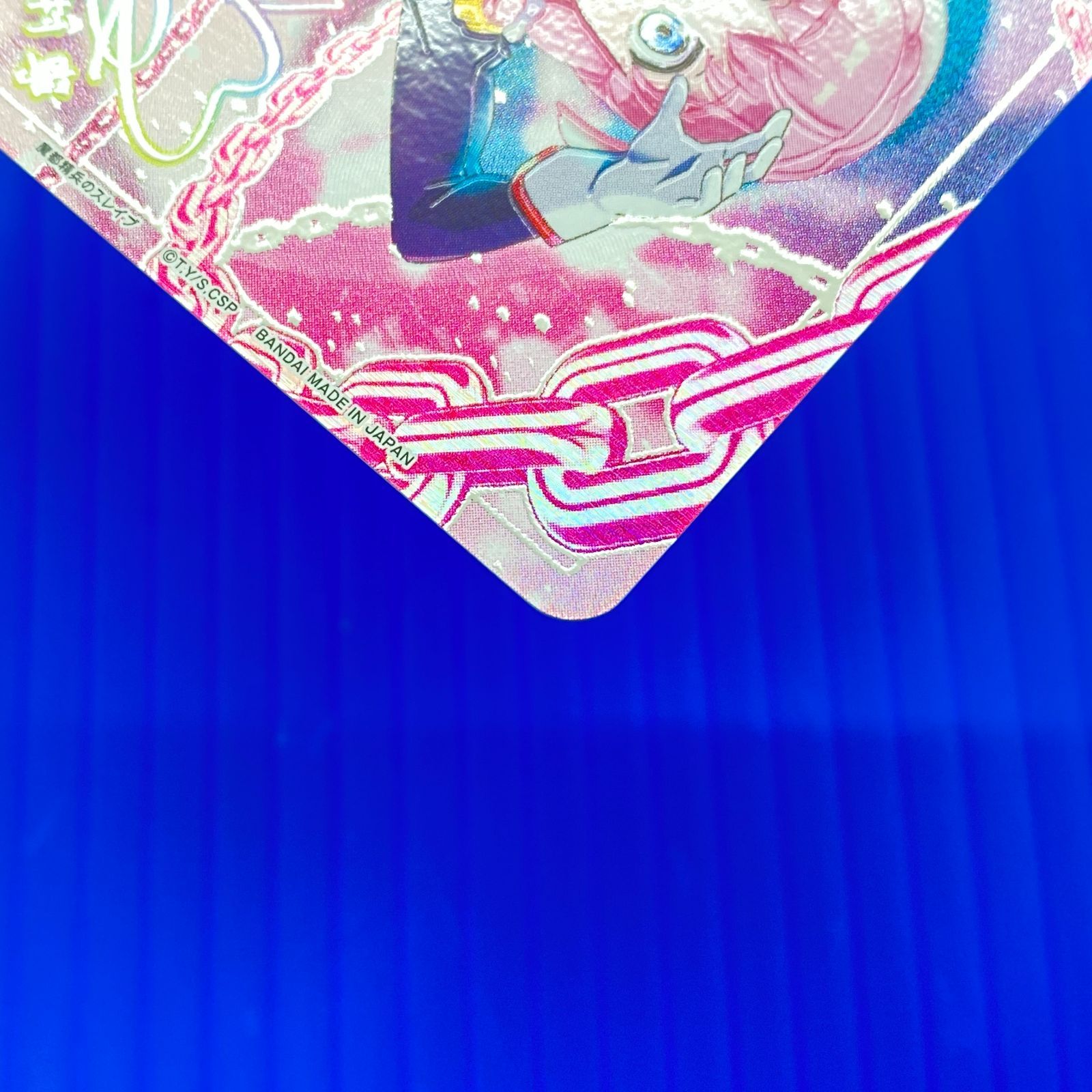 盛岡店54-0064] ユニアリ 魔都精兵のスレイブ SR☆ 大川村寧 パラレル