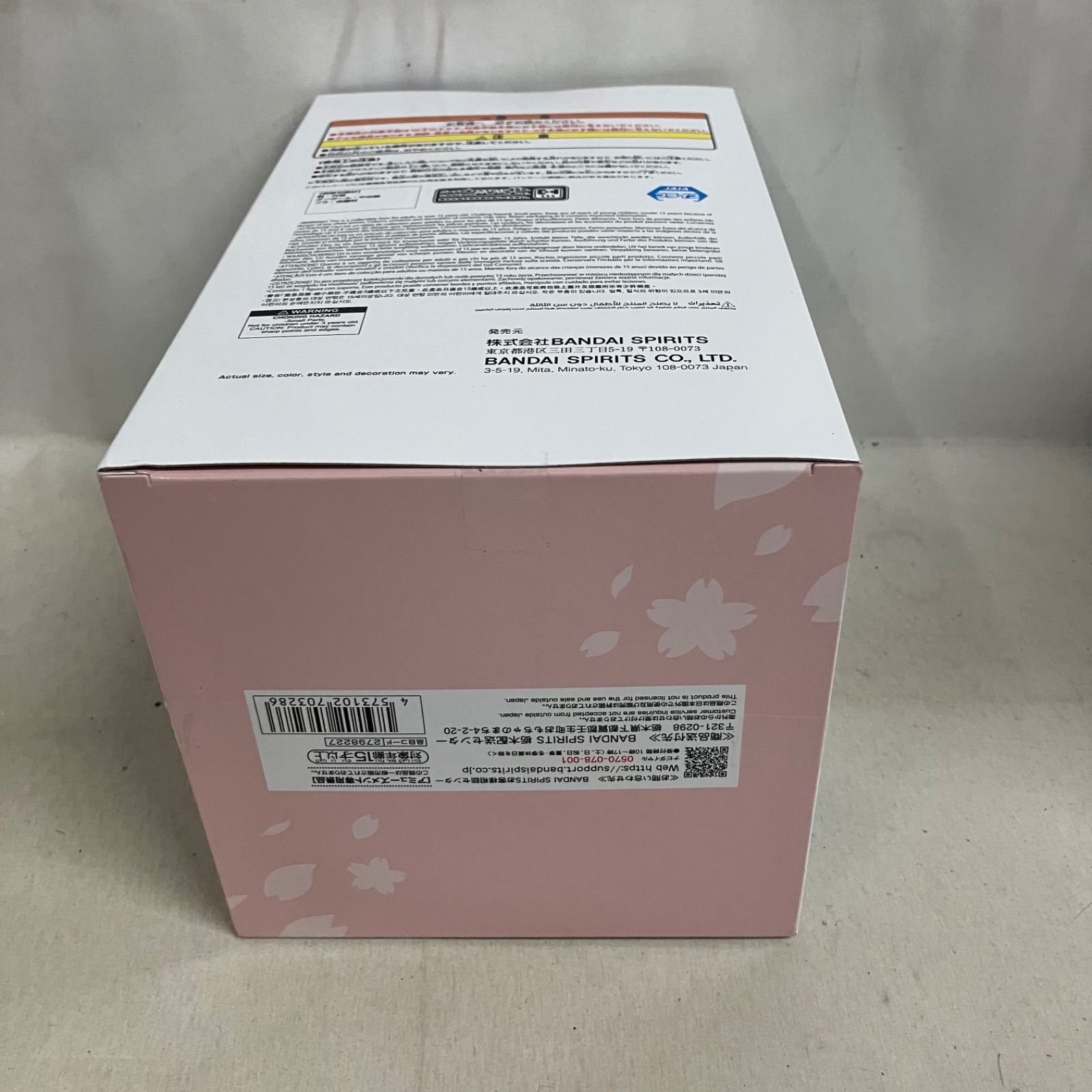未開封 カードキャプターさくら クリアカード編 フィギュア 木之本桜