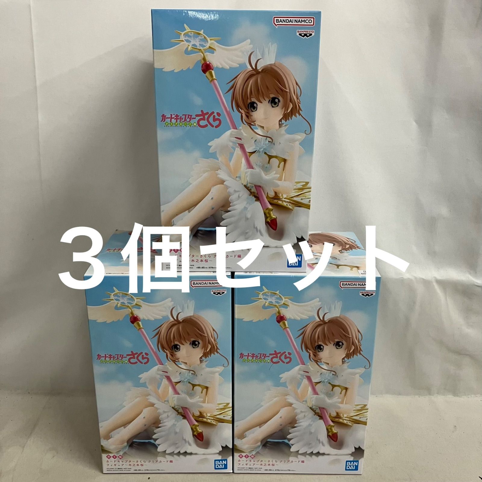 未開封 カードキャプターさくら クリアカード編 フィギュア 木之本桜