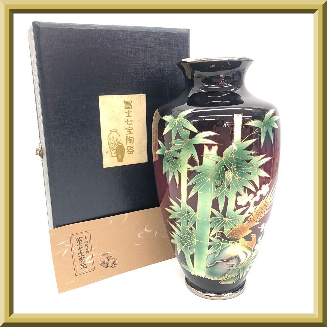七宝焼　花瓶28cm　富士陶器　送料込み 未使用】保管品 冨士七宝陶苑 富士七宝陶器 七宝焼 花瓶 花器 花生 花