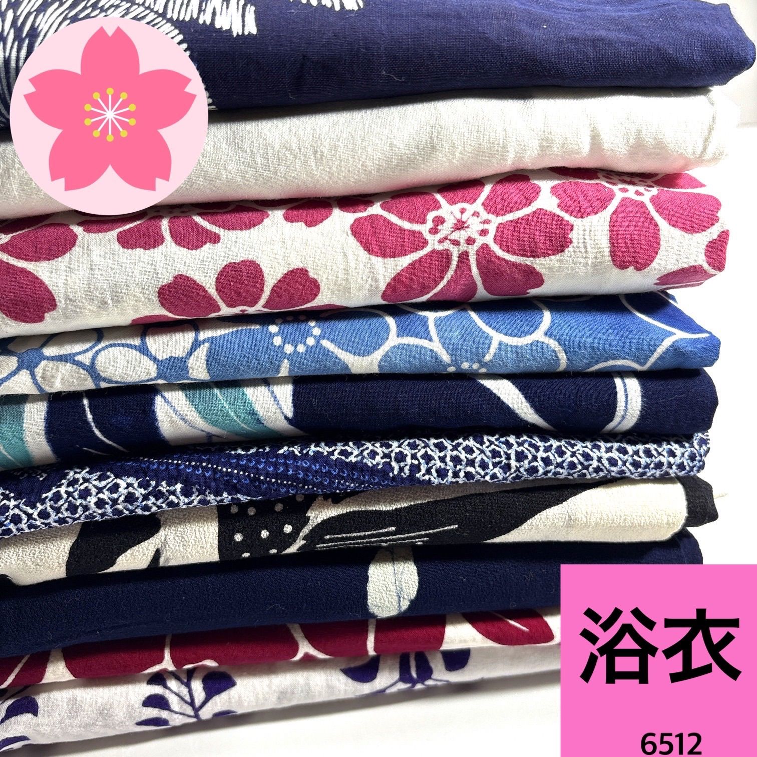 浴衣 リメイク用 10枚 綿 着物まとめ売り【6512】同梱購入歓迎