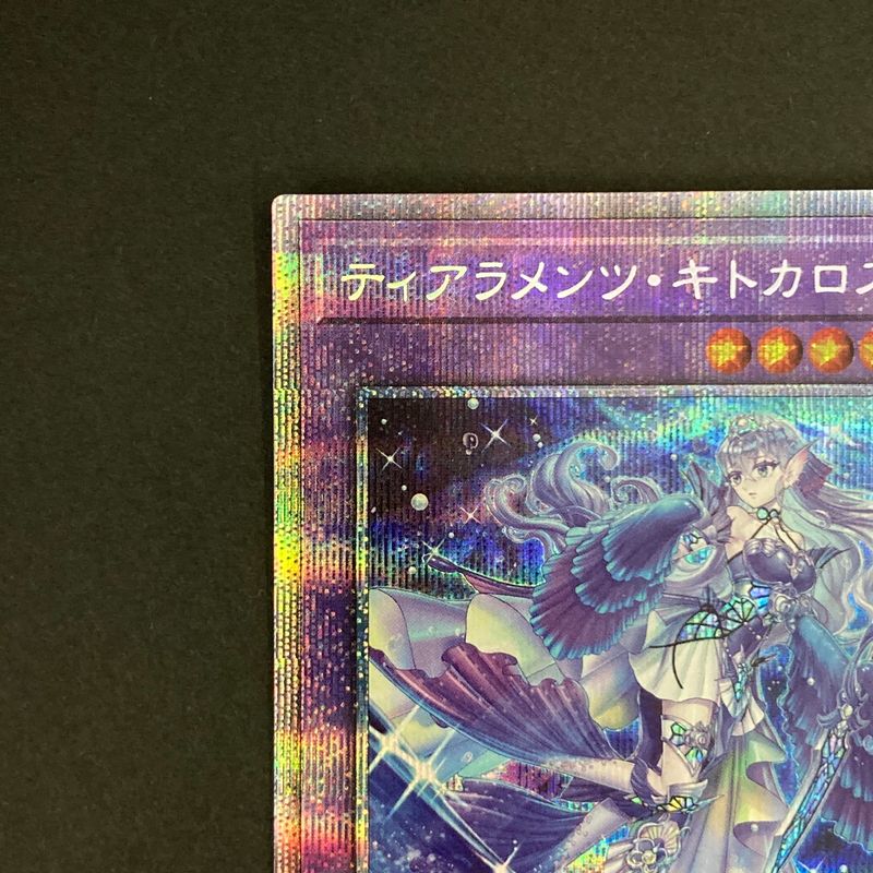 中古品】 遊戯王OCGデュエルモンスターズ ティアラメンツ・キトカロス