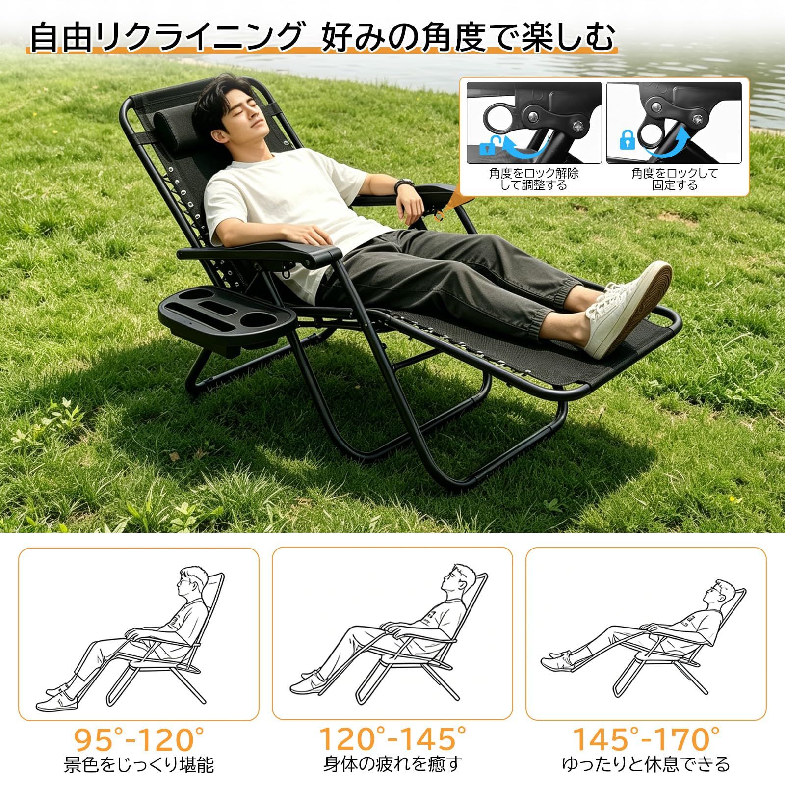 アウトドアチェア 折りたたみ リクライニング 無段階 オットマン 2個