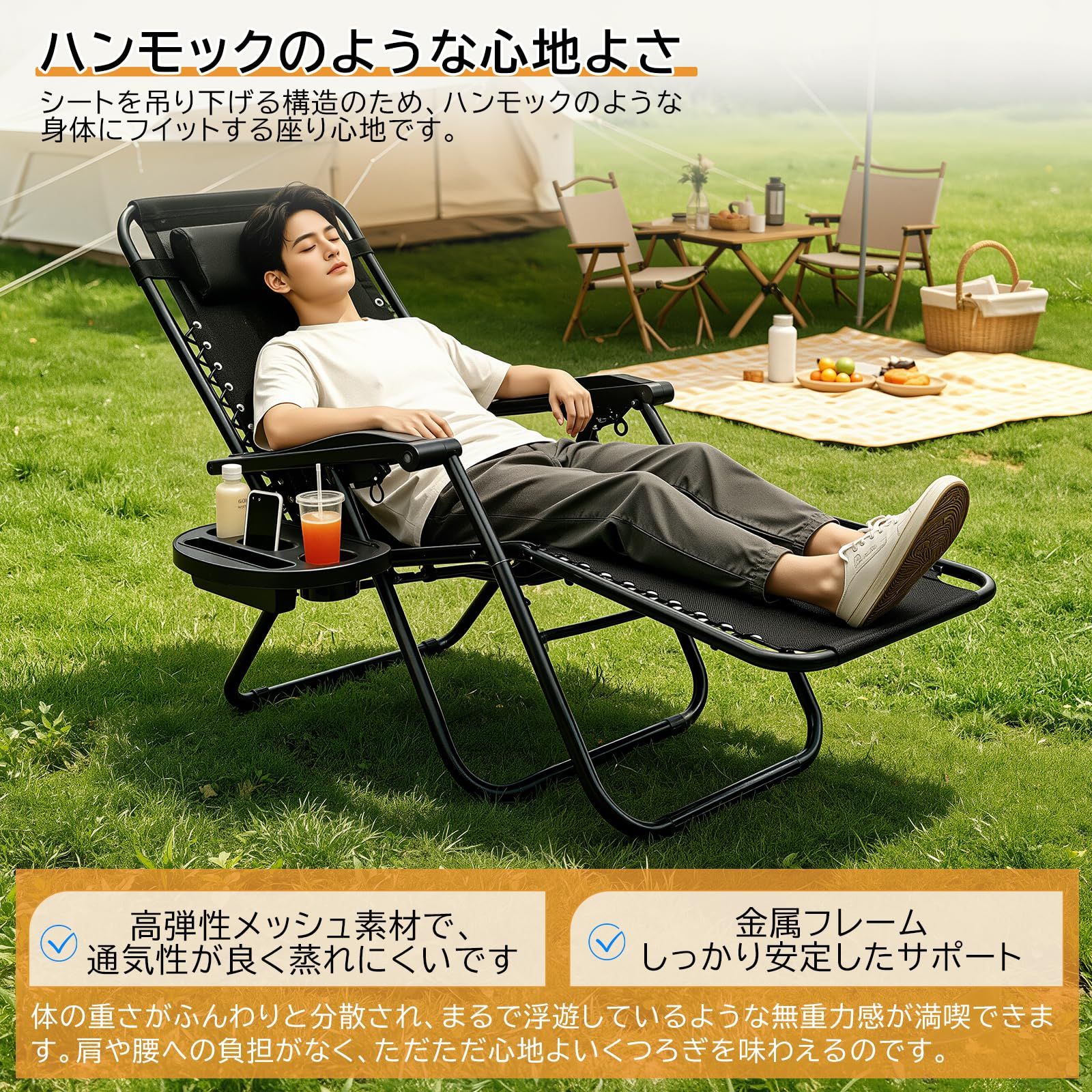 CampWild アウトドアチェア リクライニングチェア 折りたたみ