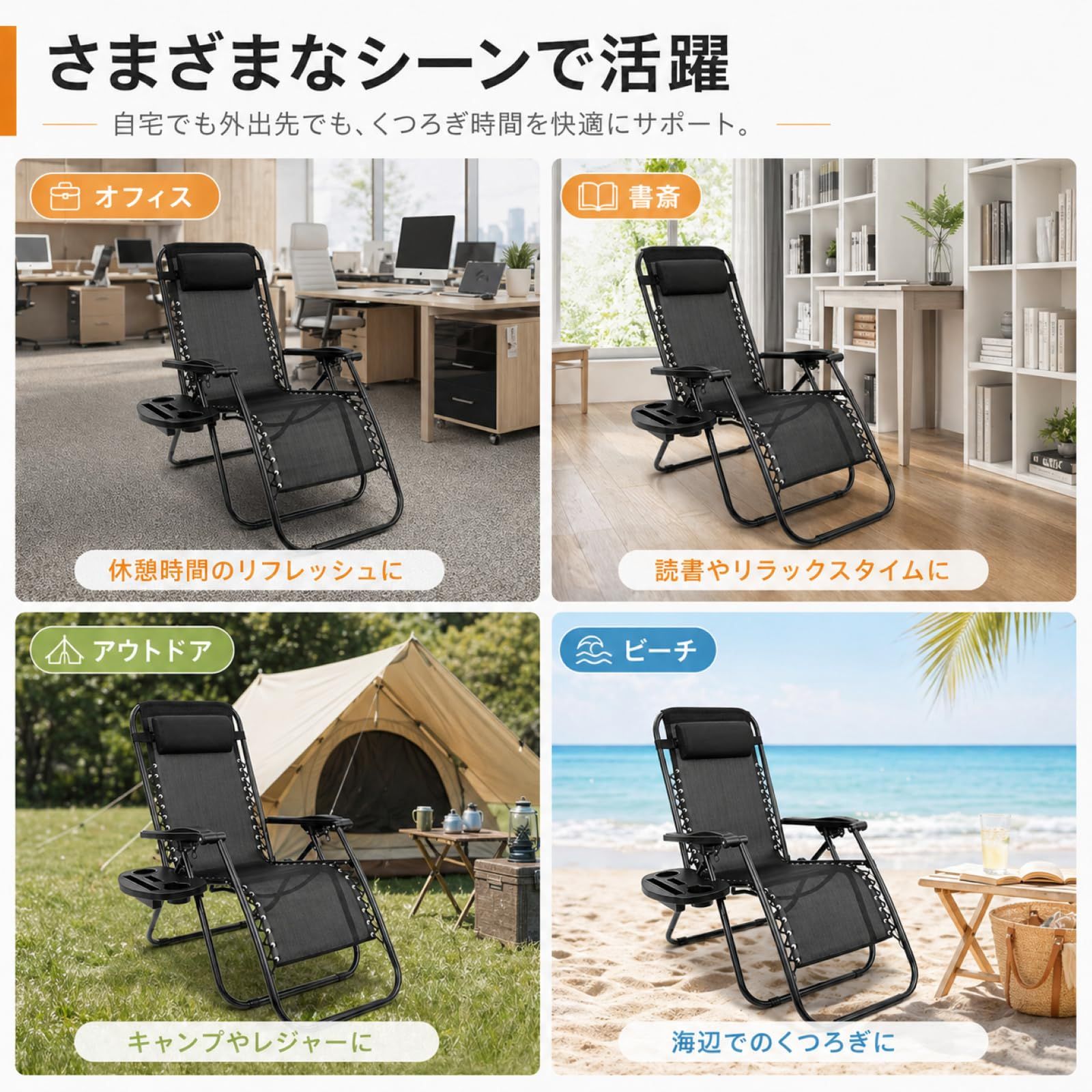 CampWild アウトドアチェア リクライニングチェア 折りたたみ