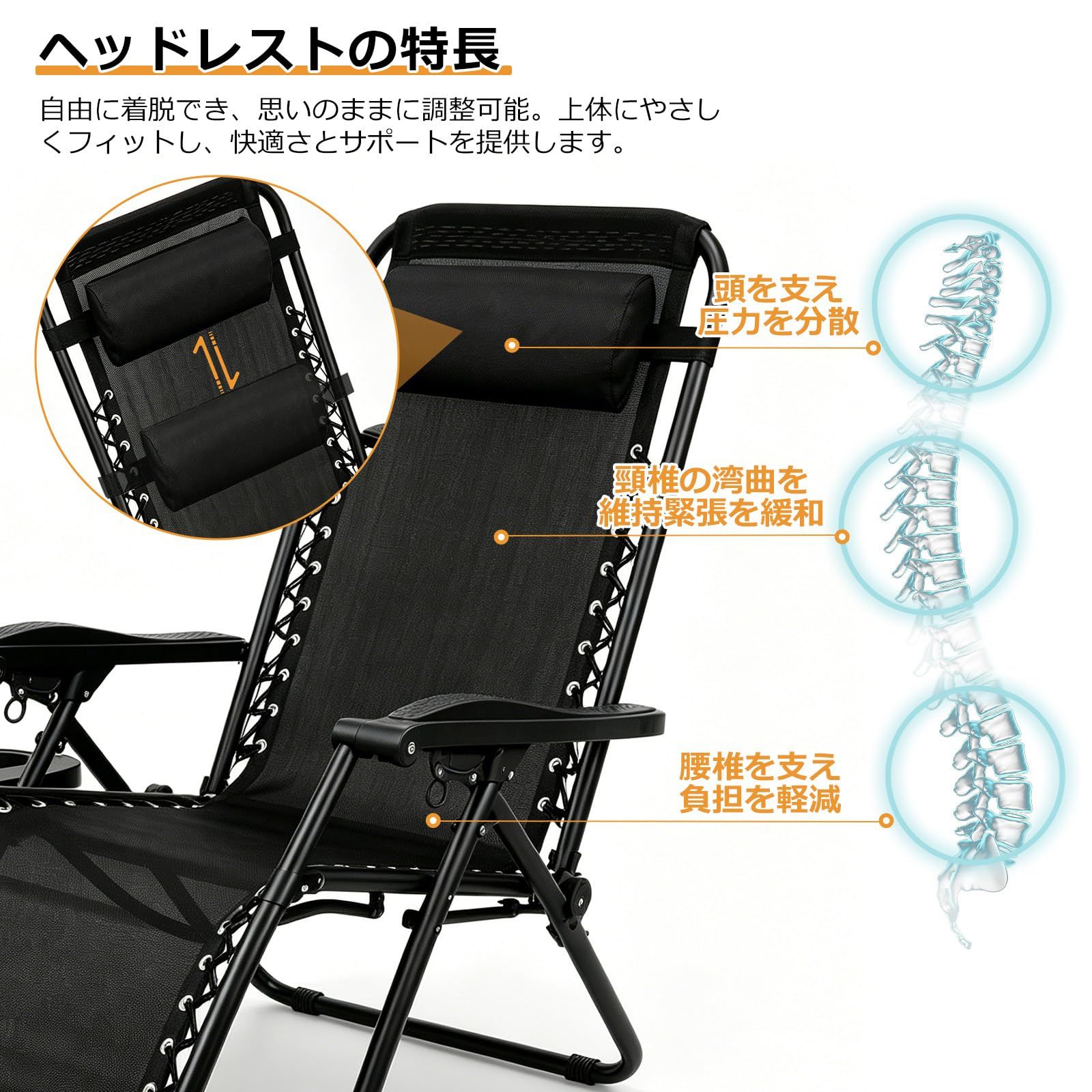 CampWild アウトドアチェア リクライニングチェア 折りたたみ