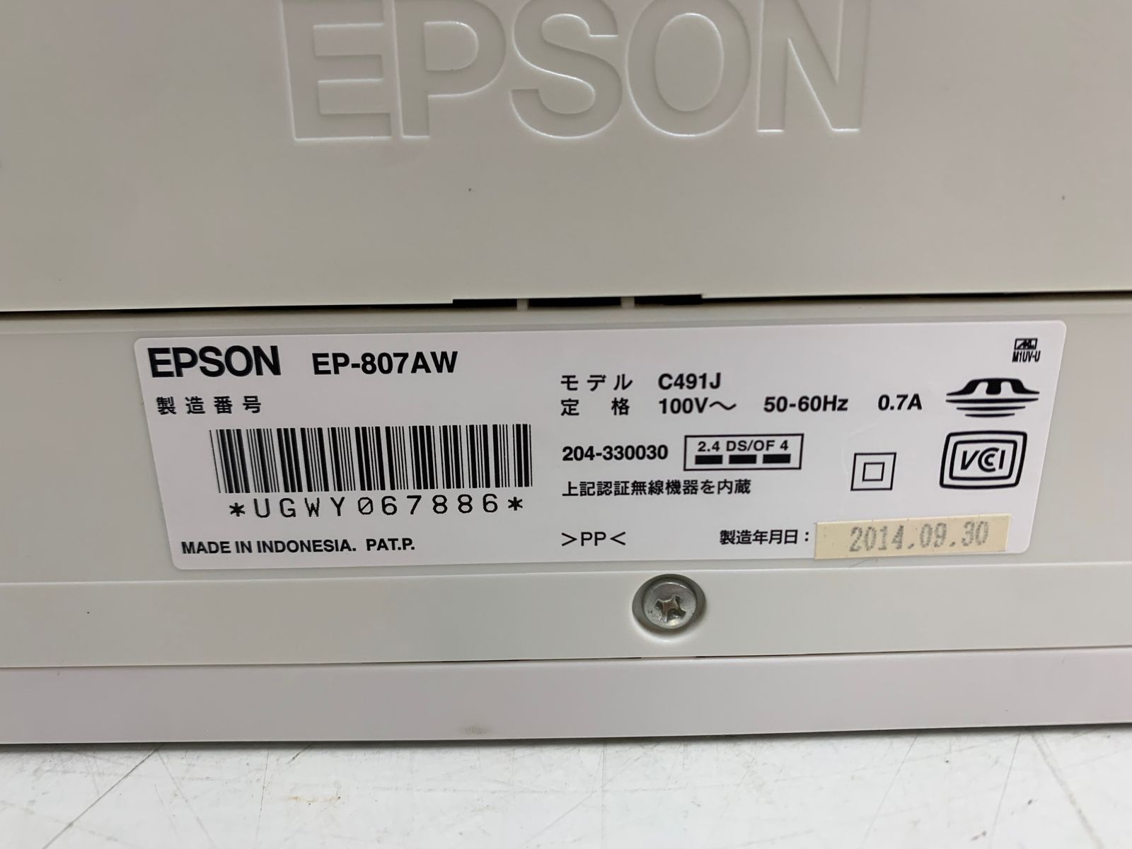 EPSON EP-807AW プリンター ジャンク - メルカリ