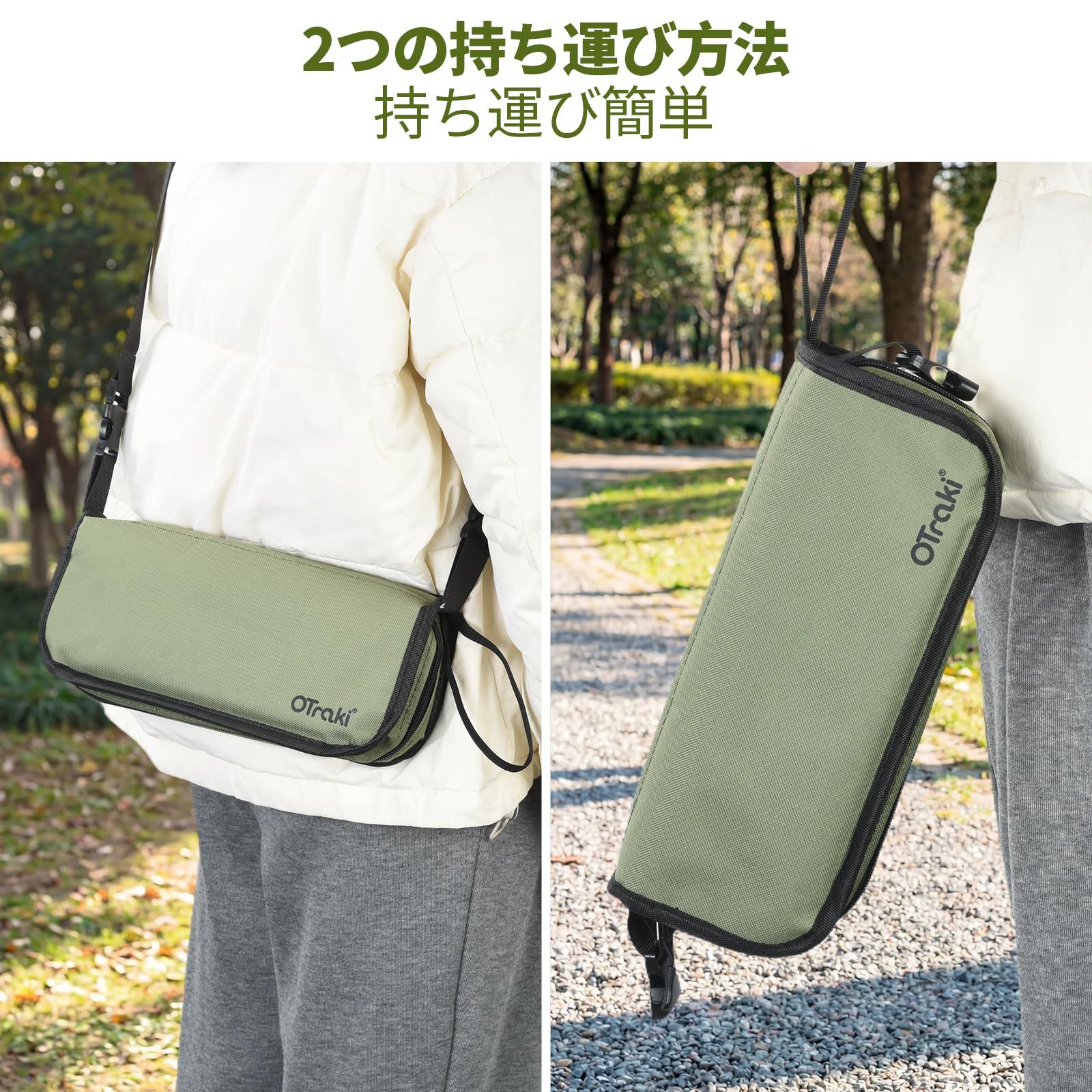 OTraki 【2026New モデル】折りたたみ椅子 アウトドアチェア 斜め掛け
