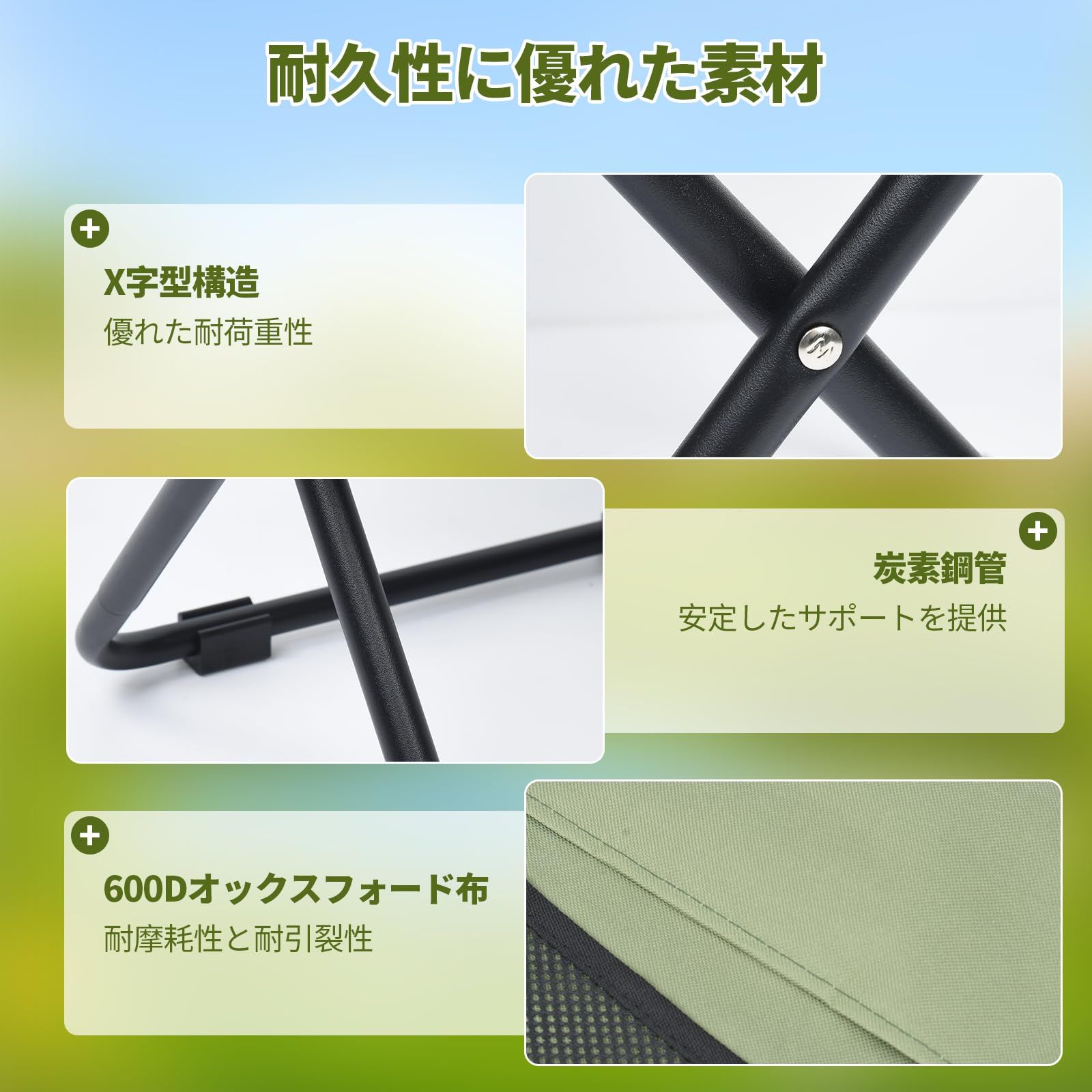 専用出品　 折りたたみ椅子 OTraki 【2026New モデル】折りたたみ椅子 アウトドアチェア 斜め掛け