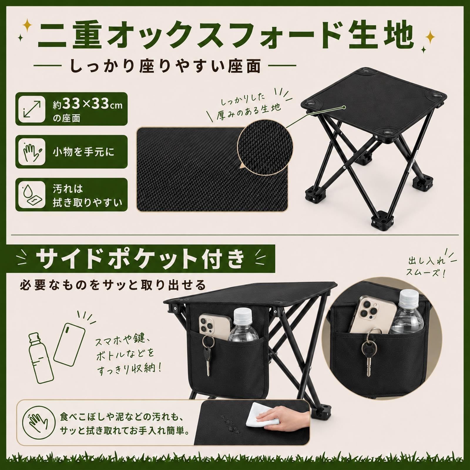 折りたたみ椅子 アウトドアチェア コンパクトイス 約700g 耐荷重約