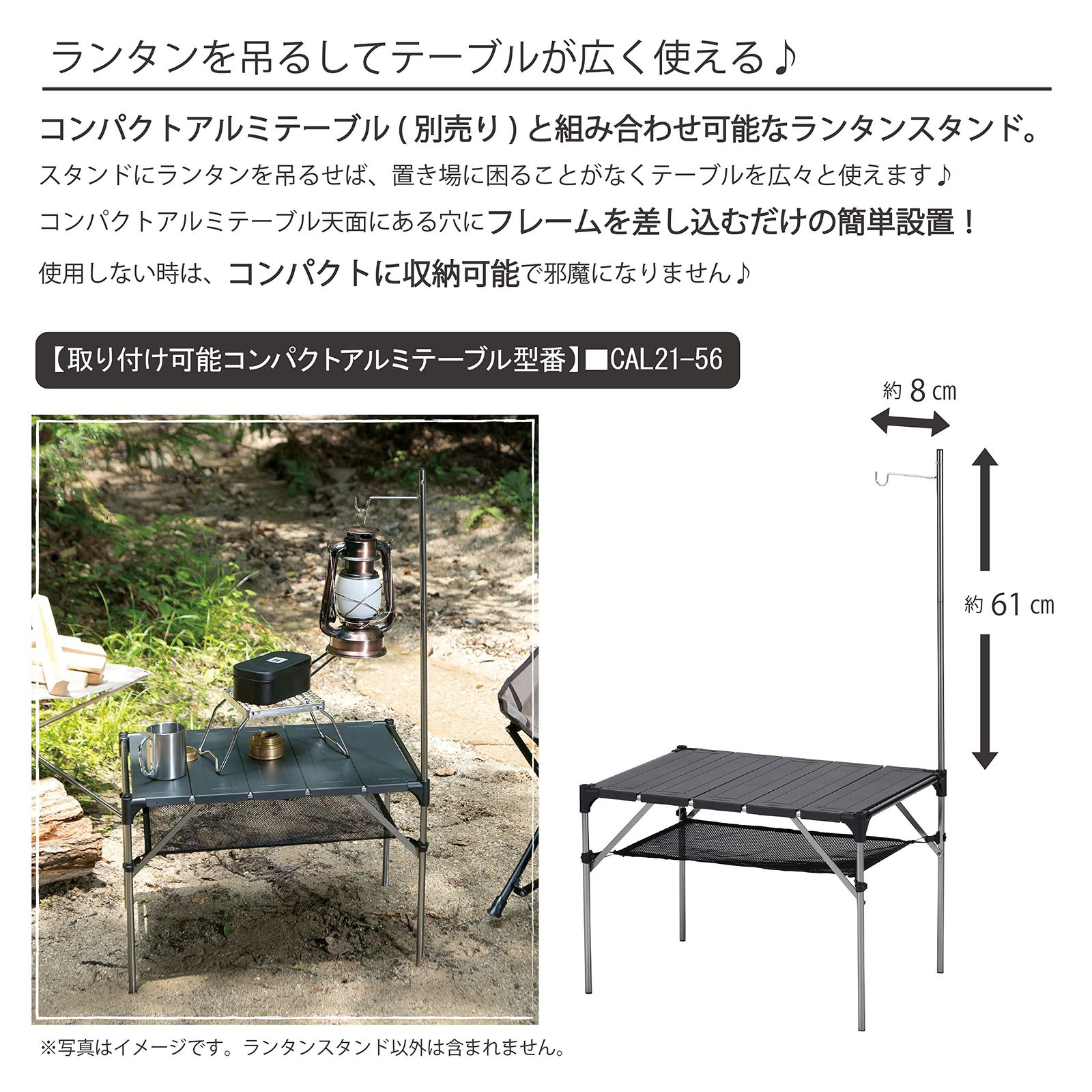 武田コーポレーション 【専用ランタンスタンド・アウトドア・アルミ