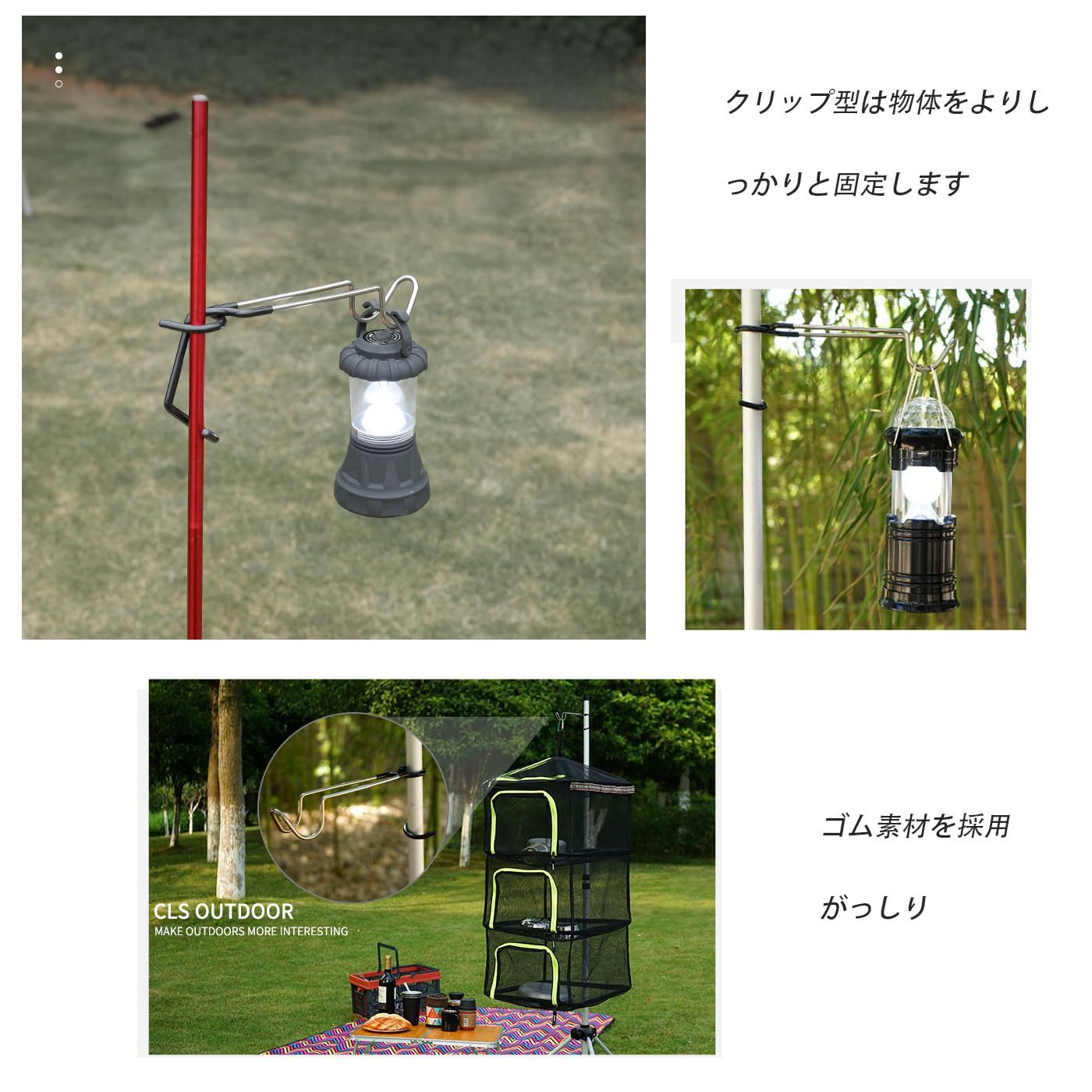 Mirhua ランタンハンガー 2個パック ランタンハンガー ポール用