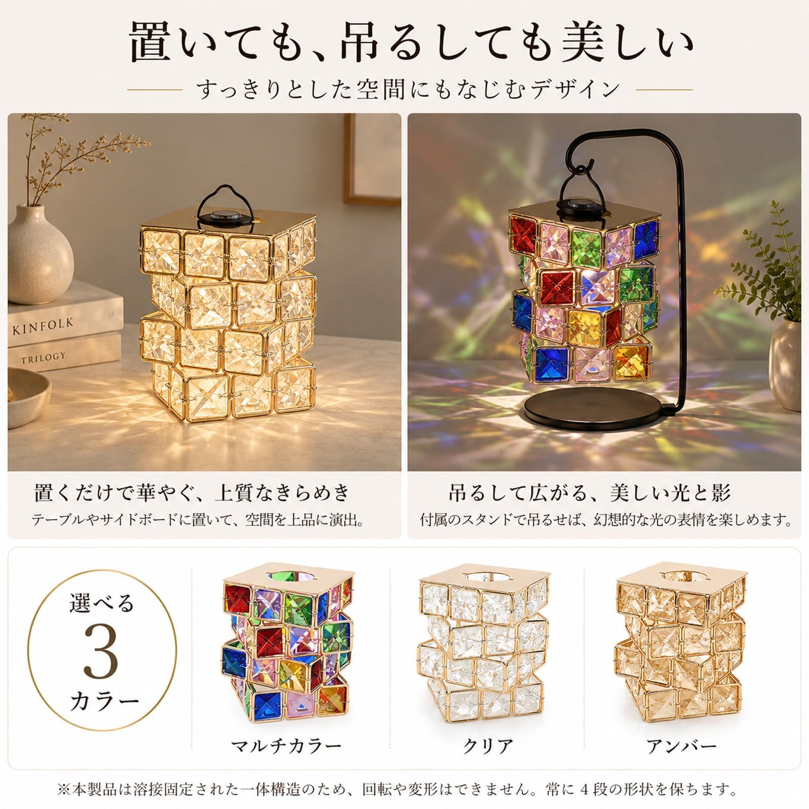 BATOT ゴールゼロ シェード クリスタル ランタンシェード ゴールゼロ