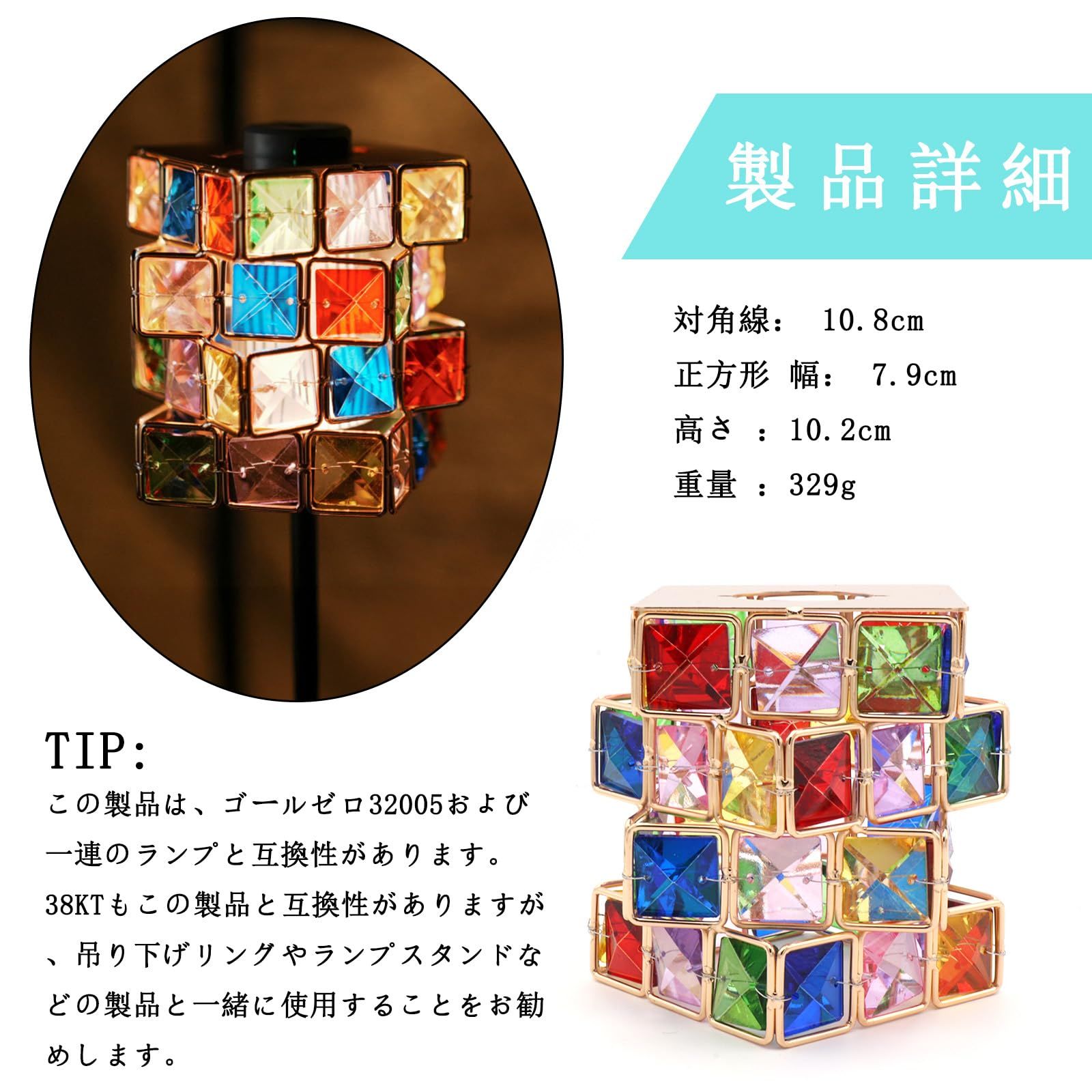 BATOT ゴールゼロ シェード クリスタル ランタンシェード ゴールゼロ
