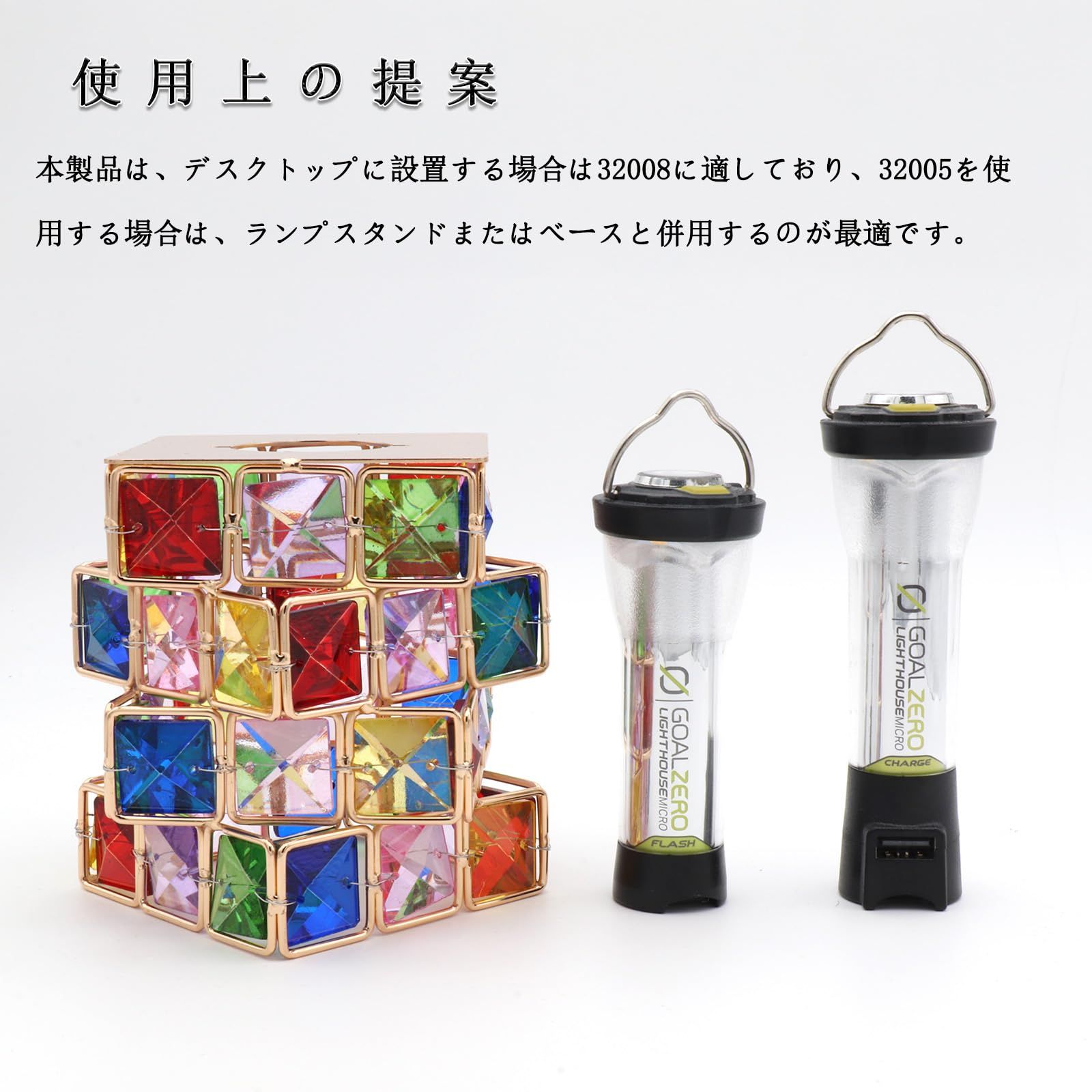 BATOT ゴールゼロ シェード クリスタル ランタンシェード ゴールゼロ