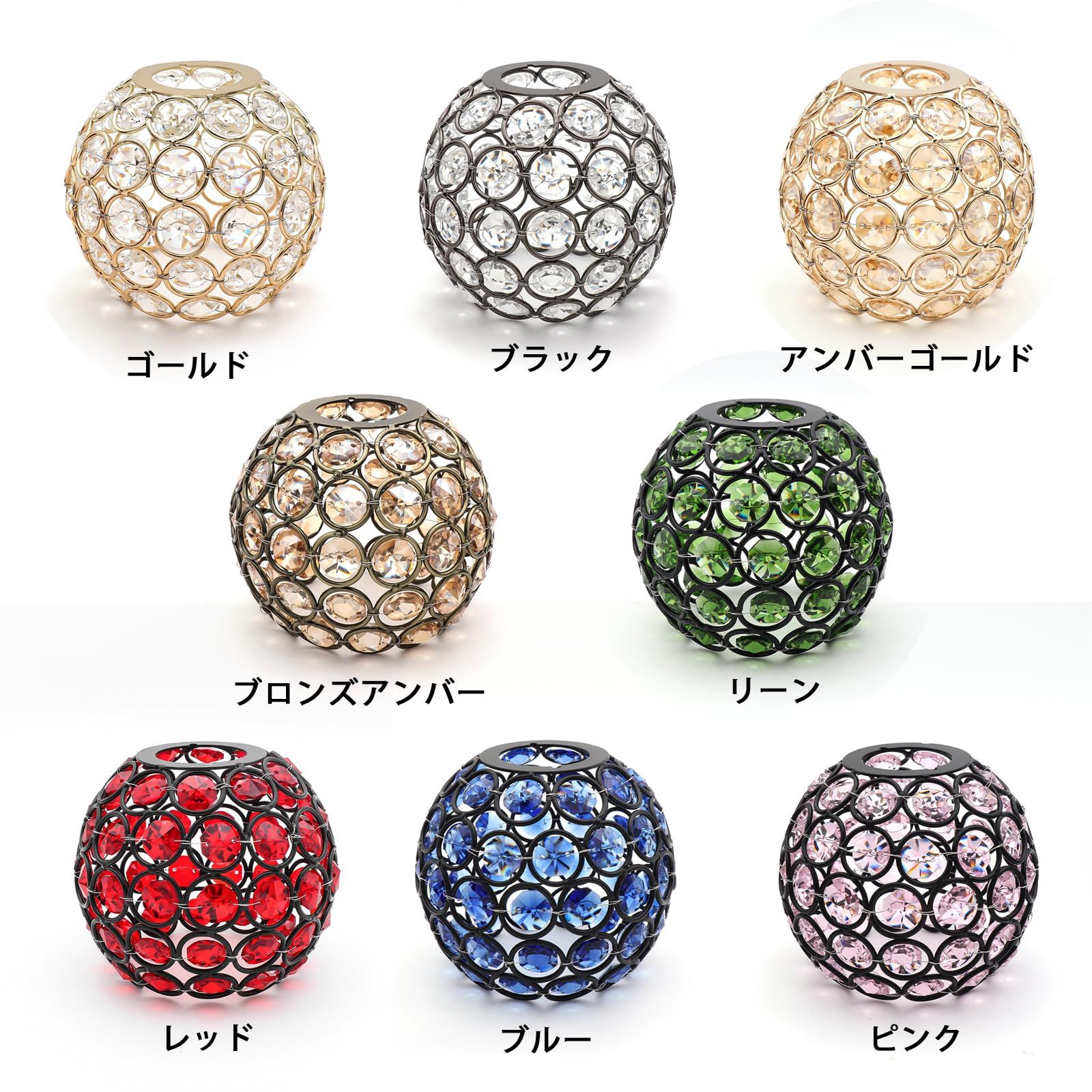 BATOT ゴールゼロ ランタン用クリスタルシェード 金属 円形 キャンプ