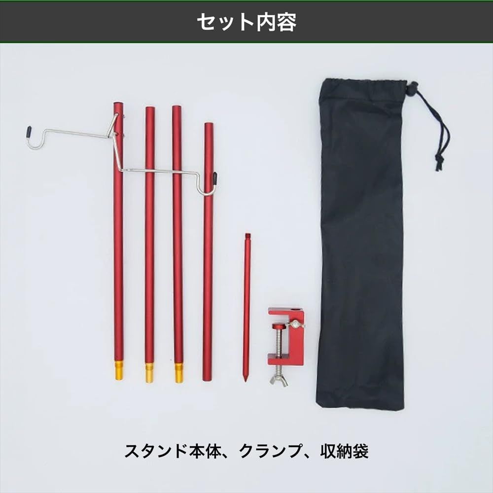 S-NET ランタンスタンド ハンギングラック アウトドア 折りたたみ 高さ