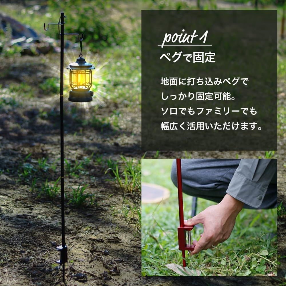 S-NET ランタンスタンド ハンギングラック アウトドア 折りたたみ 高さ