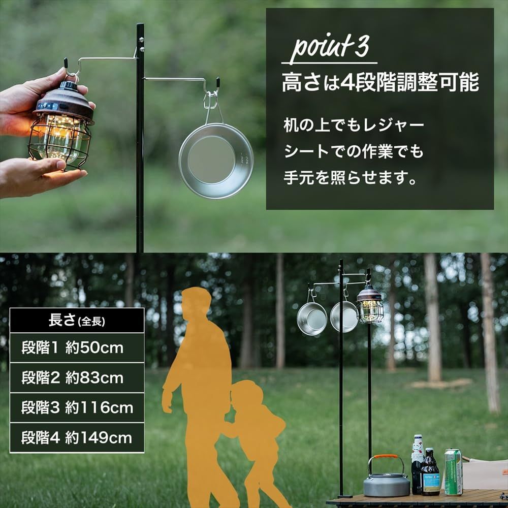 S-NET ランタンスタンド ハンギングラック アウトドア 折りたたみ 高さ