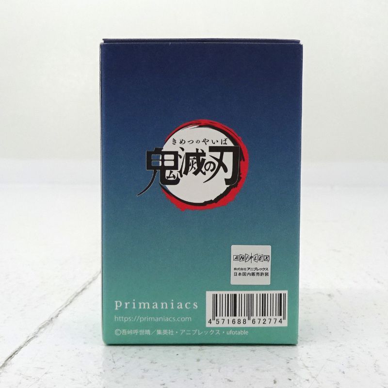 三重店】鬼滅の刃 フレグランス 香水 時透無一郎 30ml【741-D850