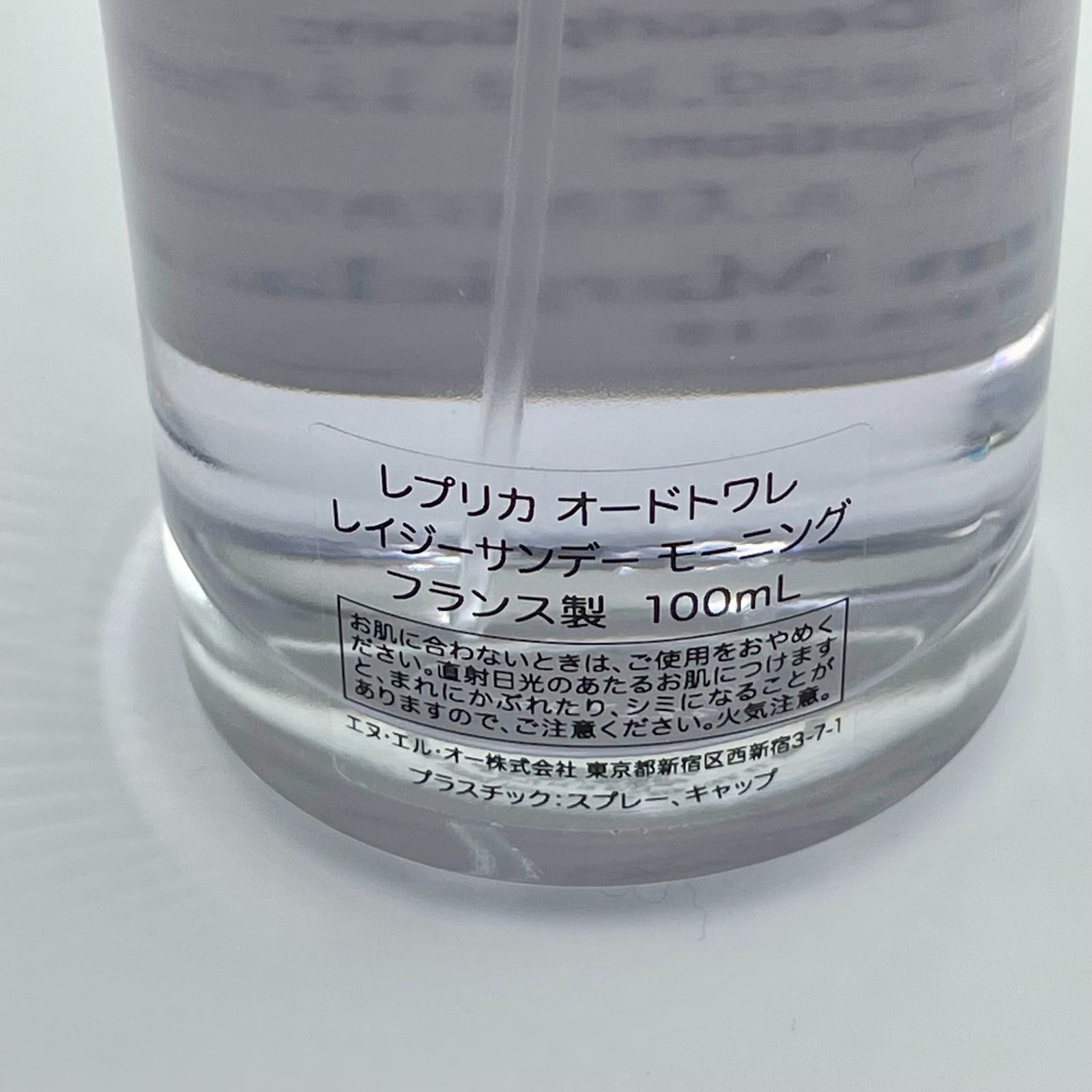 未使用】Maison Margiela メゾンマルジェラ レプリカ レイジーサンデー 