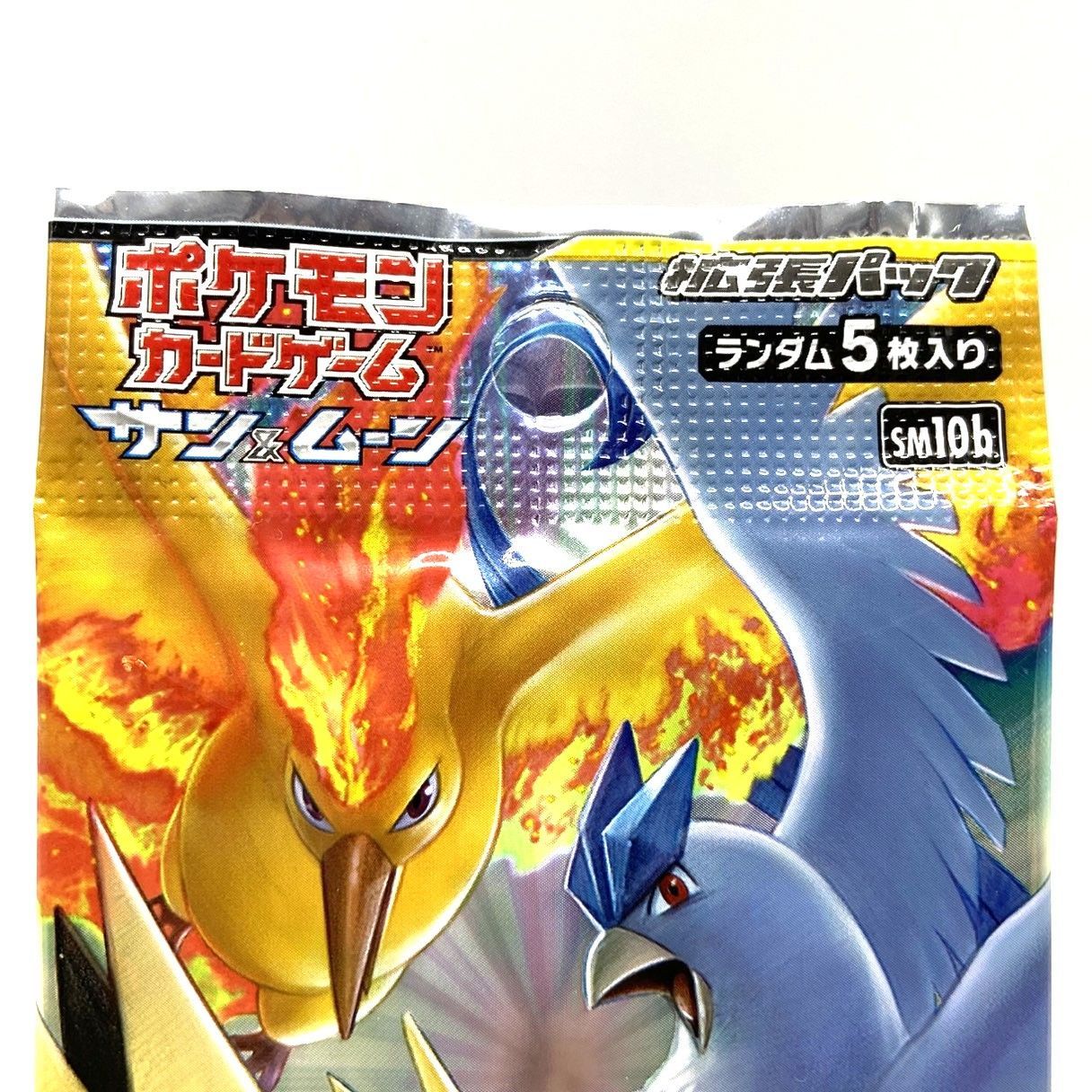 ☆ポケモンカードゲーム サン＆ムーン 強化拡張パック スカイ