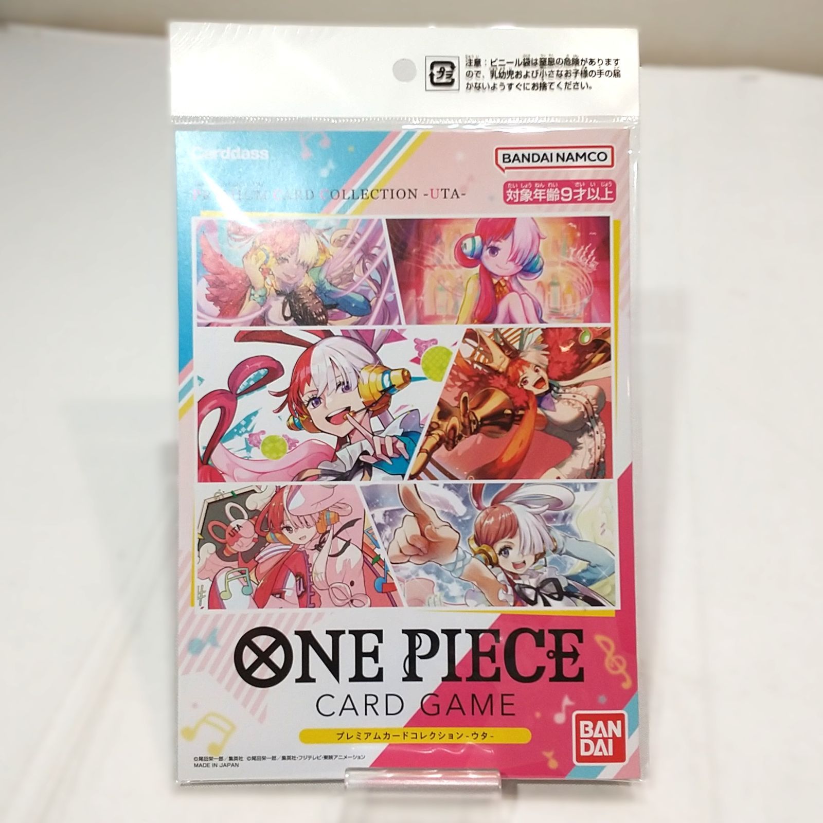 高松52-0087] ワンピースカードゲーム [未開封] ONE PIECE カード