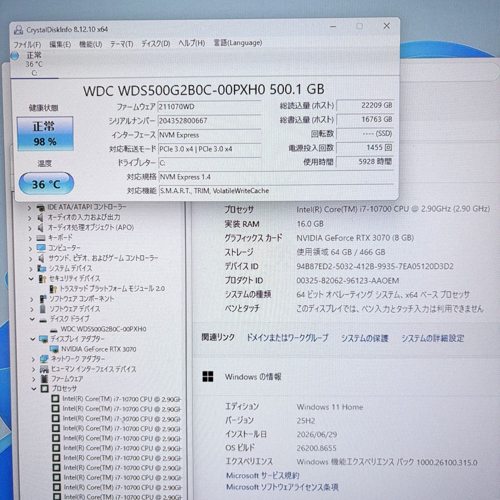ゲーミングPC i7 10700 RTX3070 16GB SSD500GB - メルカリ