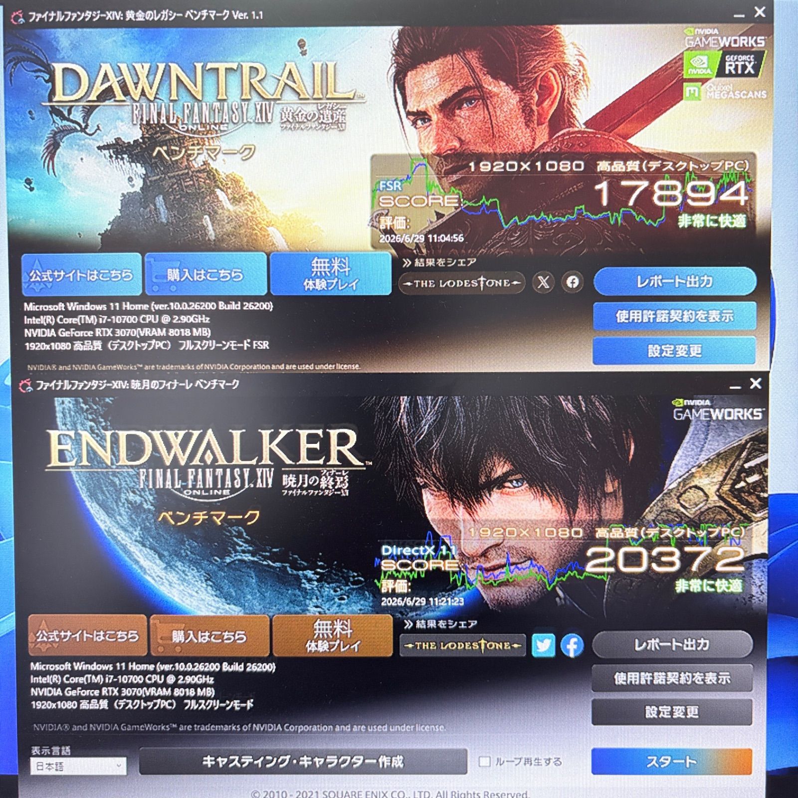 ゲーミングPC i7 10700 RTX3070 16GB SSD500GB - メルカリ