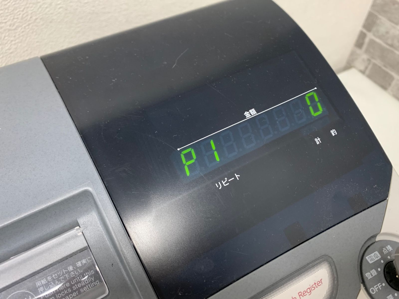 CASIO カシオ 電子レジスター TE-2000 - メルカリ