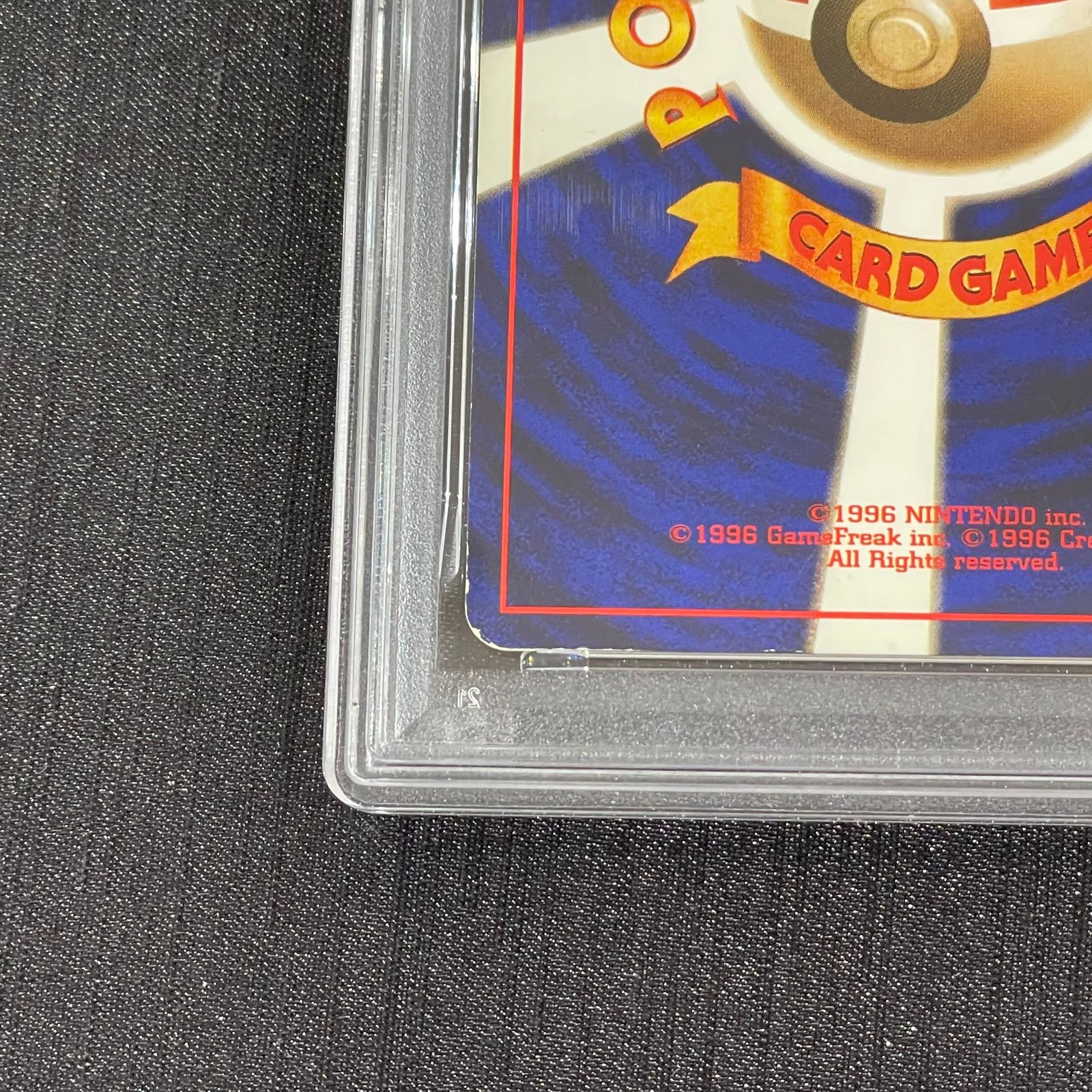 PSA5】カメックス ＜マーク有＞ [旧裏第1弾/拡張パック] [旧裏] 1枚