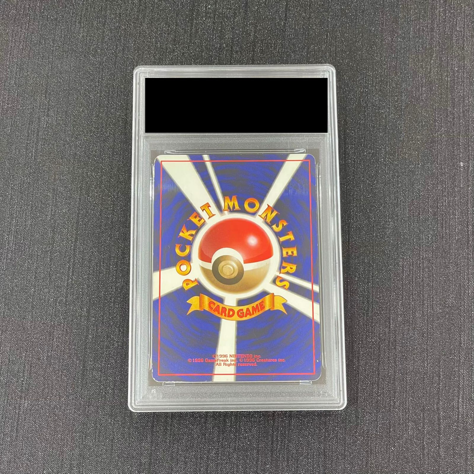PSA5】カメックス ＜マーク有＞ [旧裏第1弾/拡張パック] [旧裏] 1枚