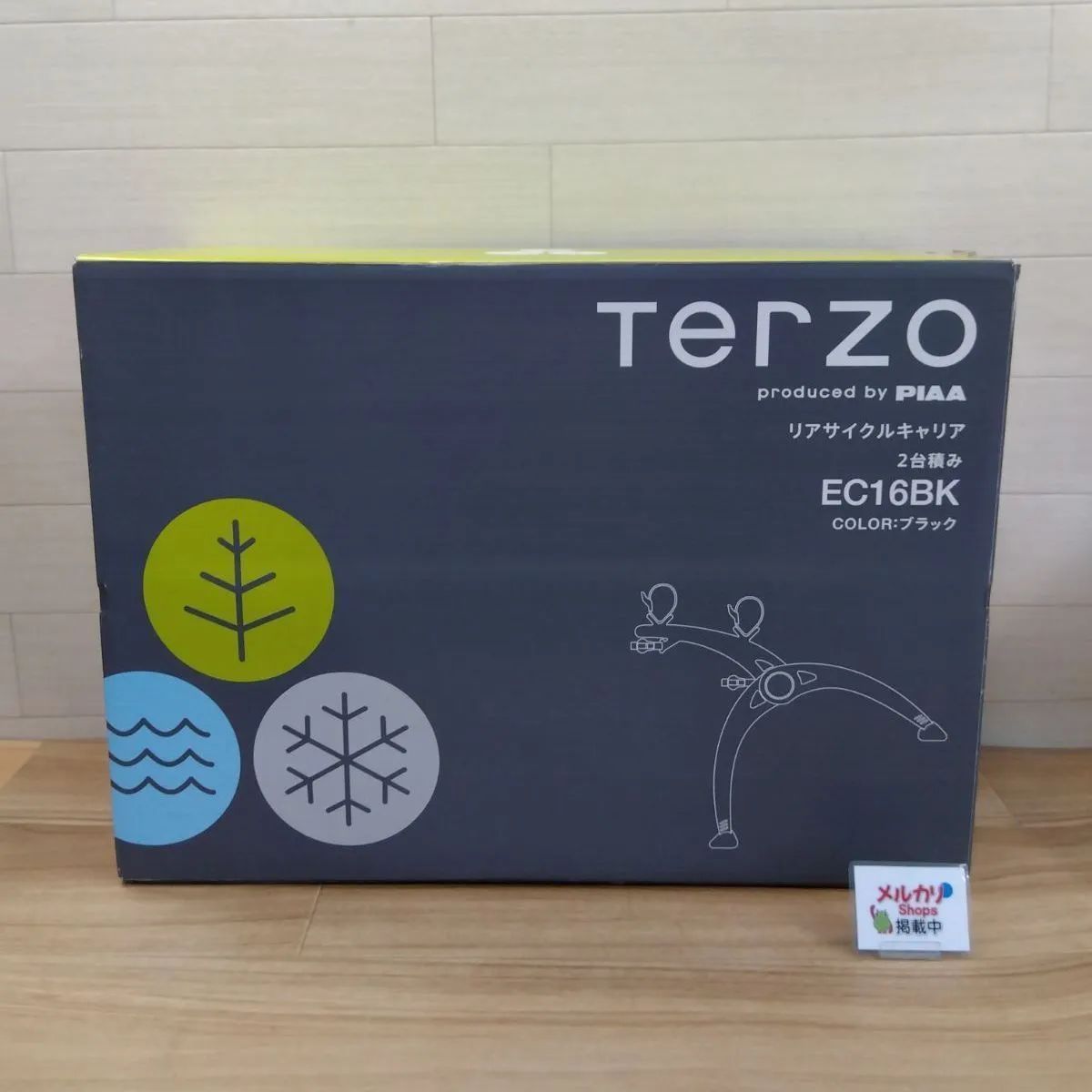 PIAA TERZO リアサイクルキャリア EC16BK 2台積 ブラック 中古 送料無料　4164