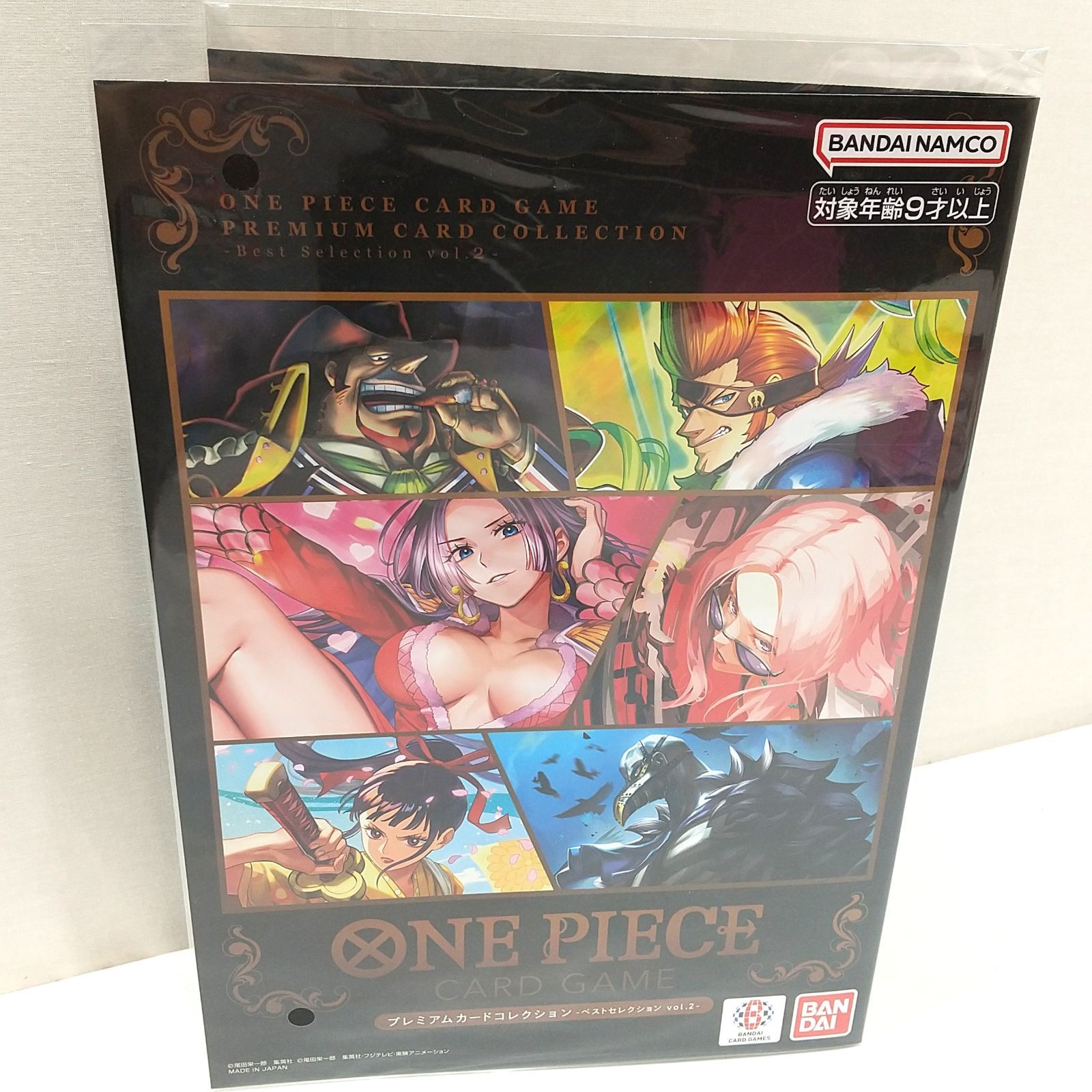 高松52-0088] ワンピースカードゲーム [未開封] ONE PIECE カード