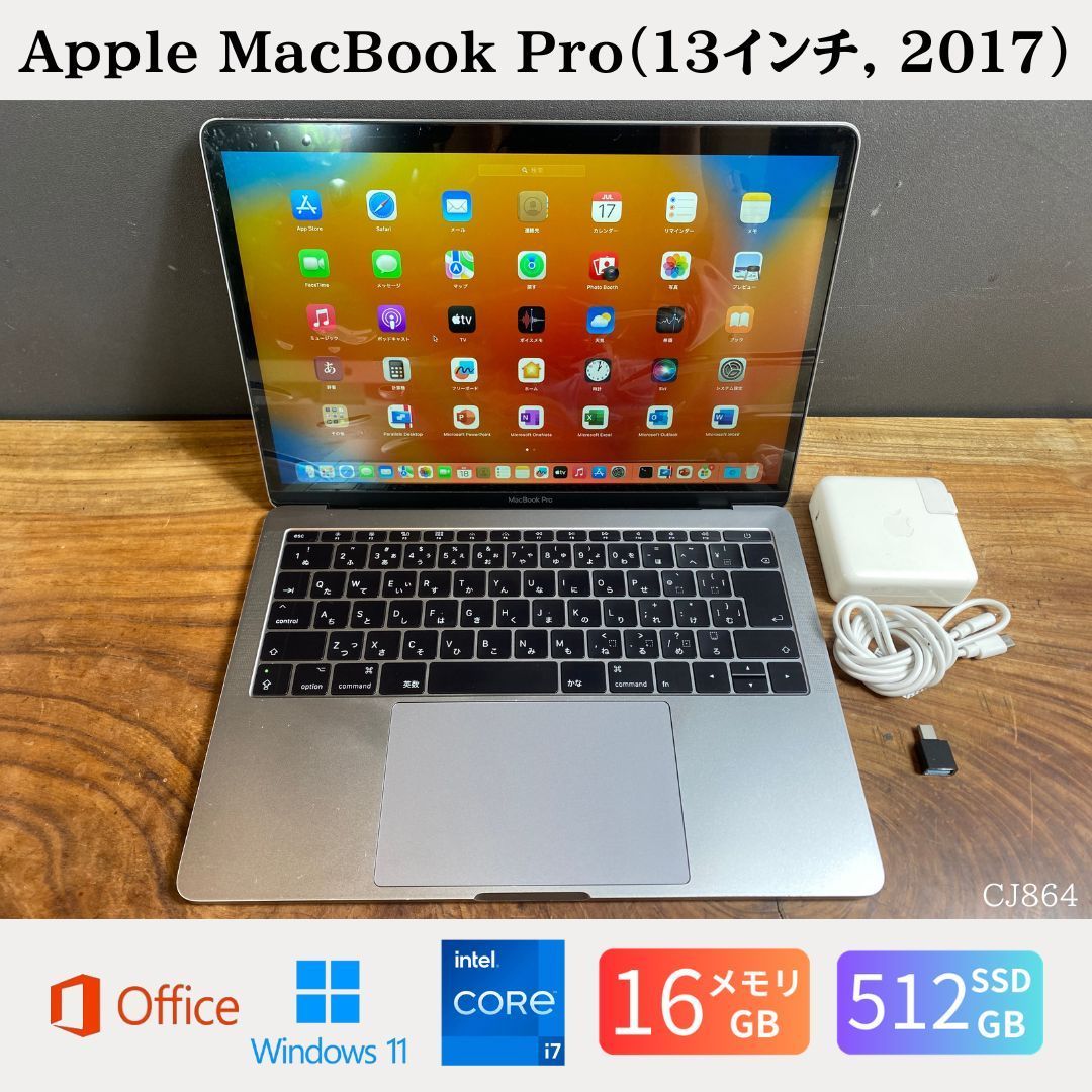 新品バッテリー/良品］Apple MacBook Pro（13インチ, 2017）/ Core i7