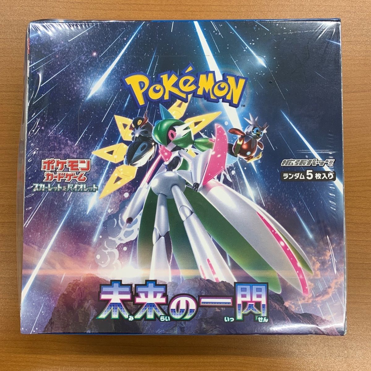 箱潰れあり 未開封 シュリンク付き BOX 未来の一閃 ポケカ ポケモン