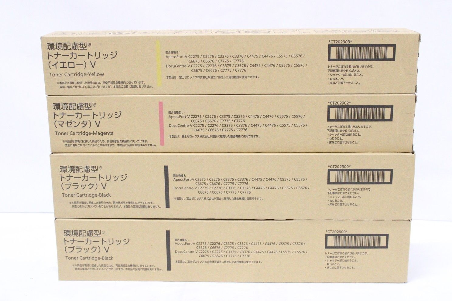 未使用 フジゼロックス 純正 トナー CT202900/02/03 3色4本（マゼンタ・イエロー・ブラック） FUJI XEROX ITZ0E2THJBVS-D-Y13-byebye