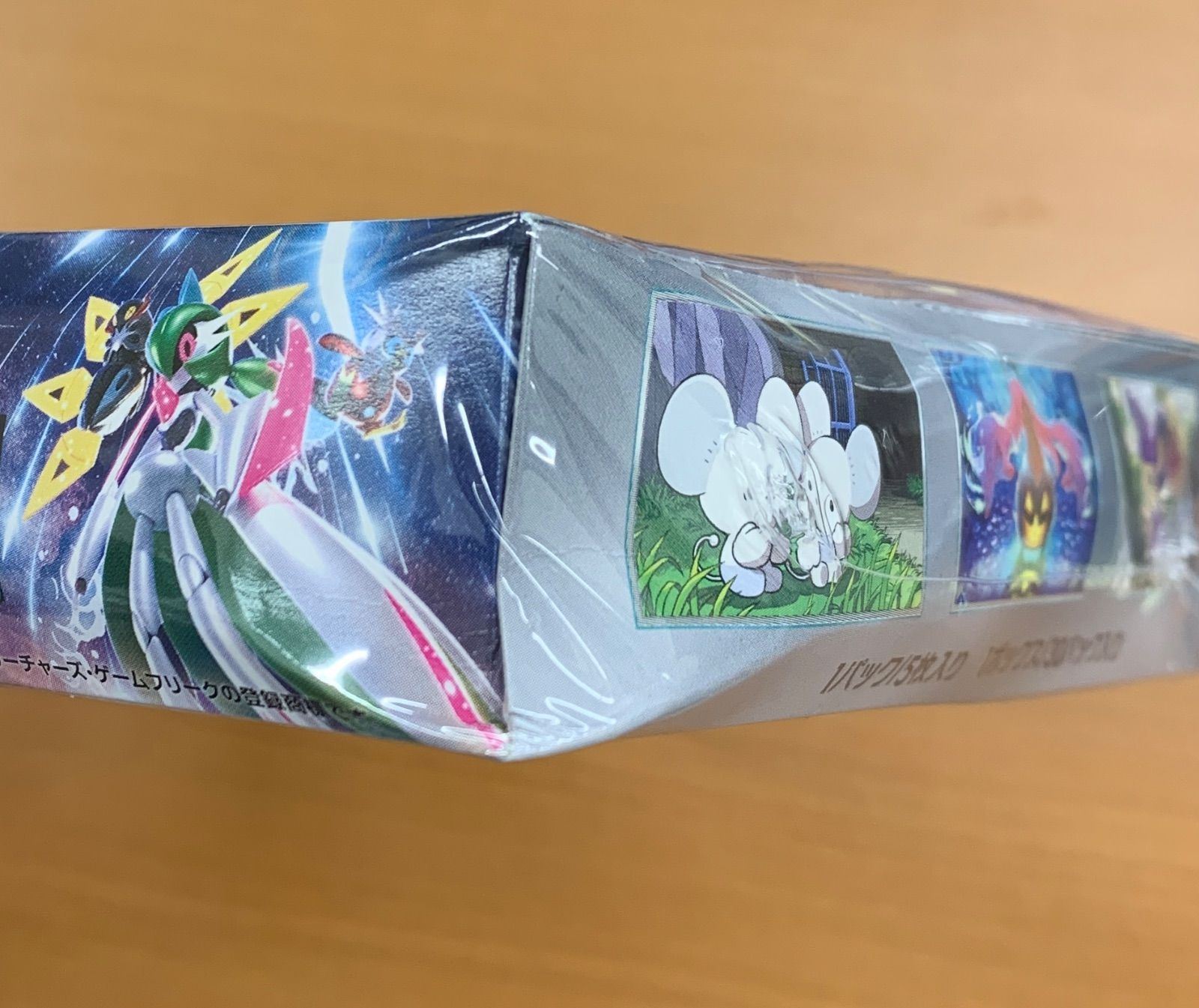 即購入可ポケカBOX 未来の一閃 未開封