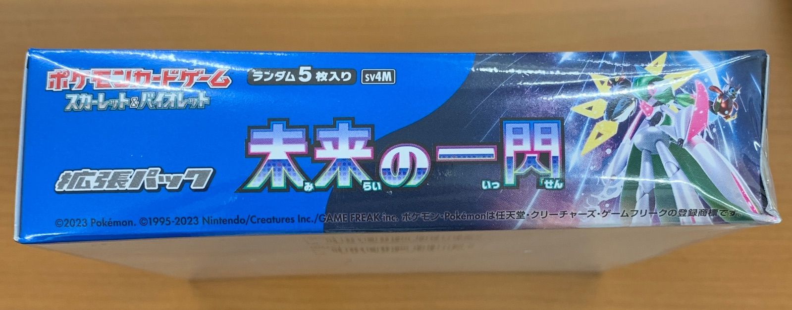 箱潰れあり 未開封 シュリンク付き BOX 未来の一閃 ポケカ ポケモン